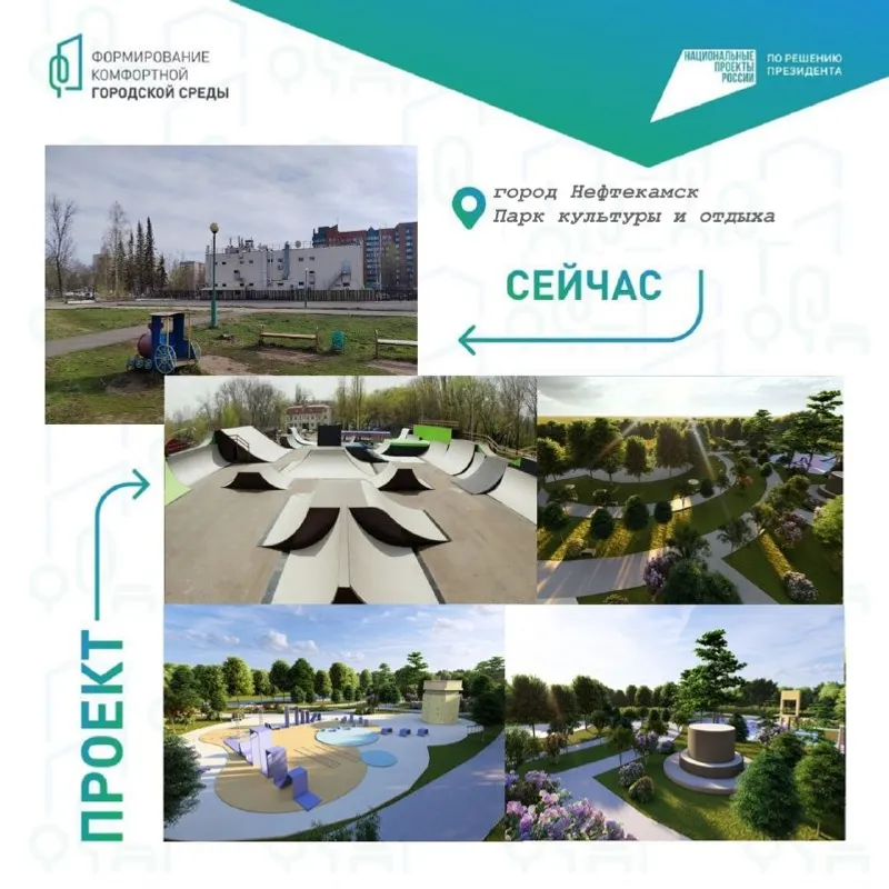 https://t.me/rneftekamsk/23679