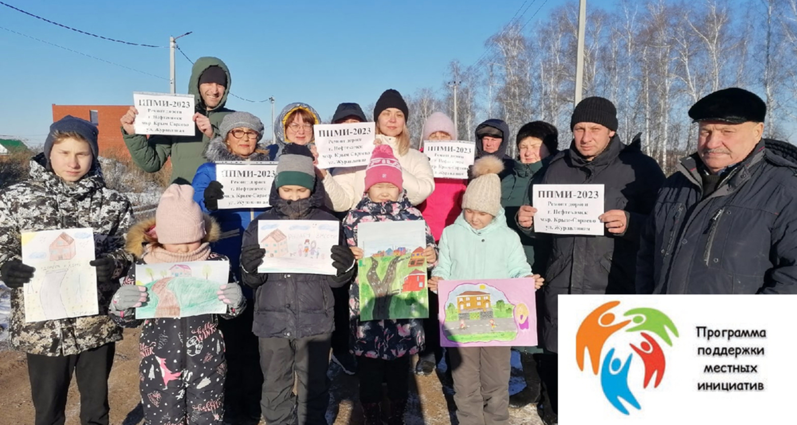 Жители ул. Журавлиной: «Мы нуждаемся в обустроенной дороге».