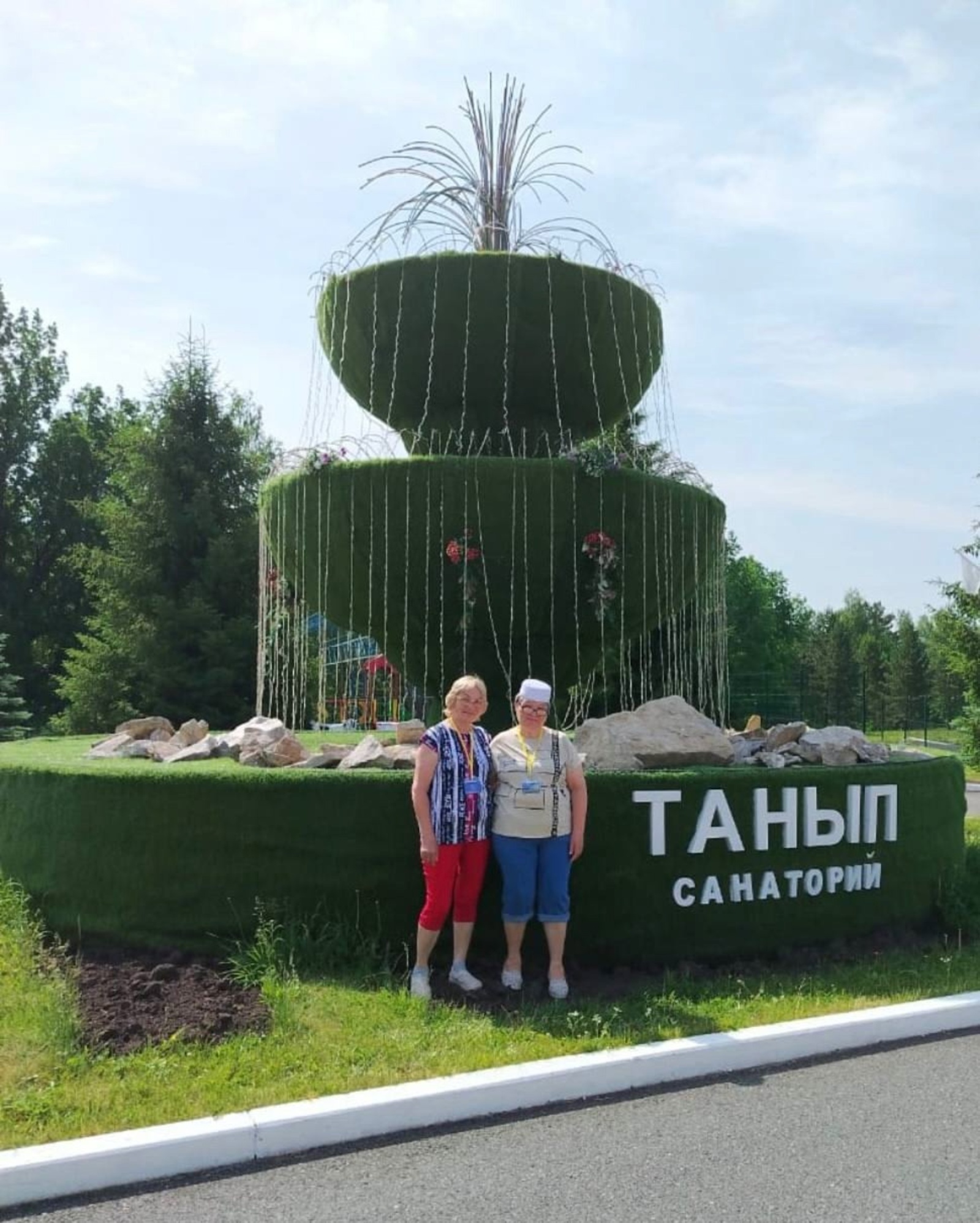 филиал фонда «Защитники Отечества» по Башкортостану