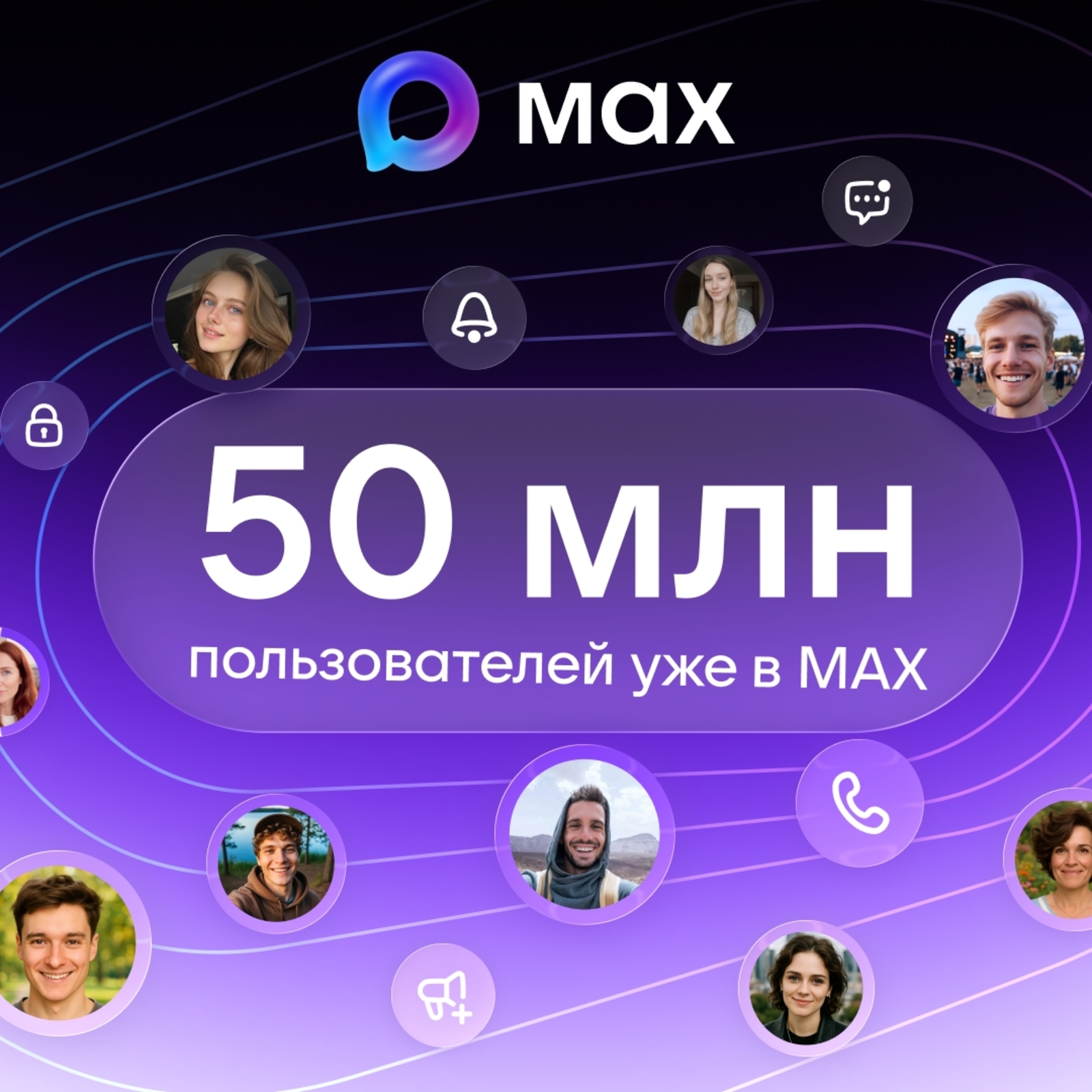 https://vk.com/max.platform?w=wall-230625695_72