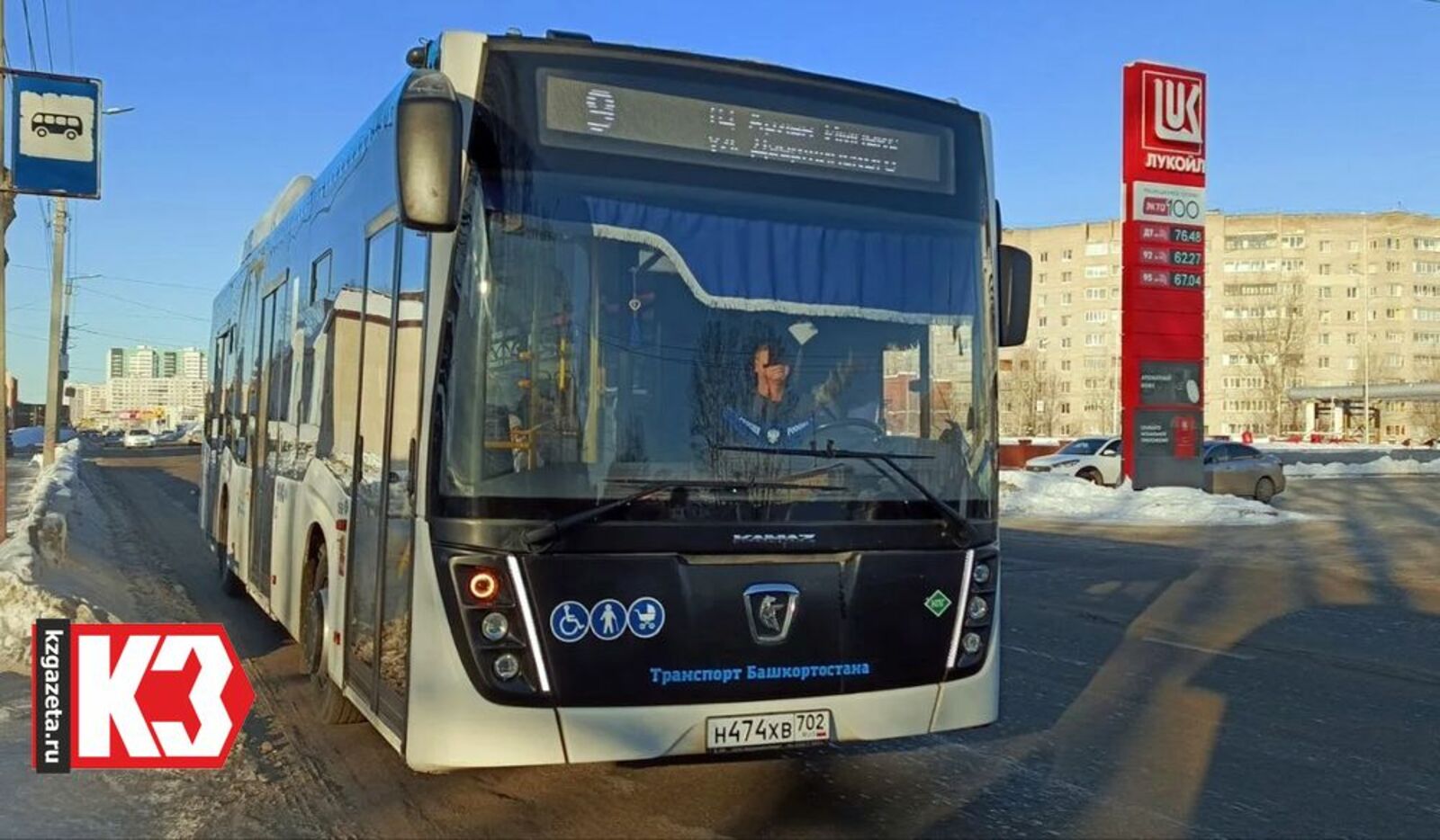 Миляуша Сиразетдинова, «КЗ».