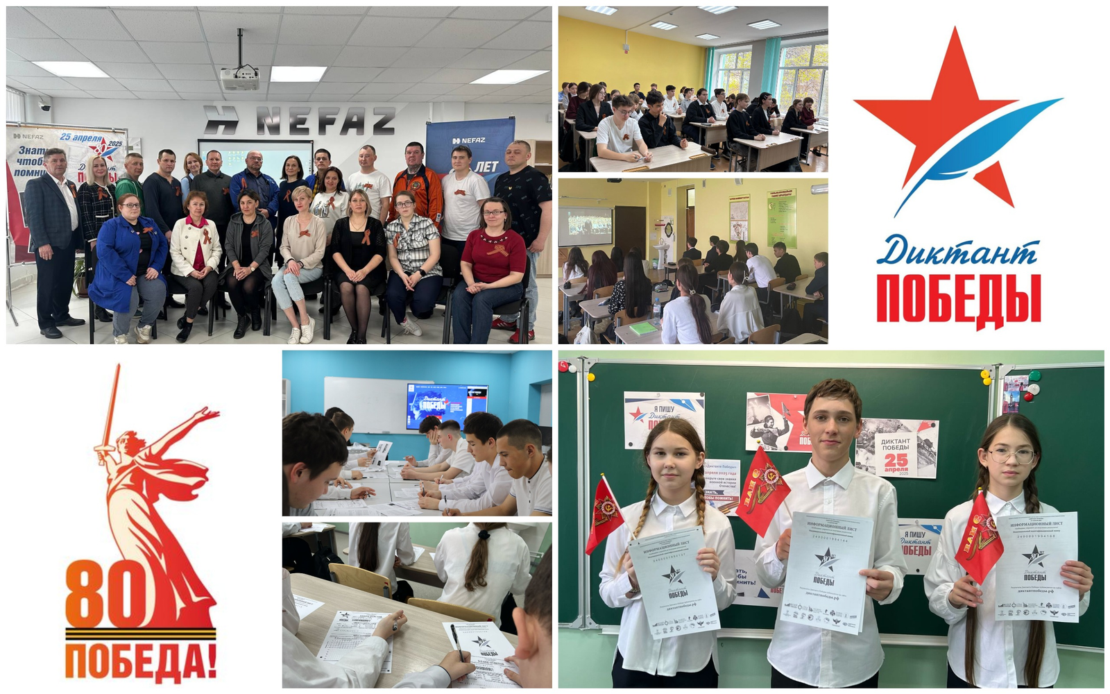 Управление образования администрации городского округа город Нефтекамск РБ https://obrazovanieneft.ru/