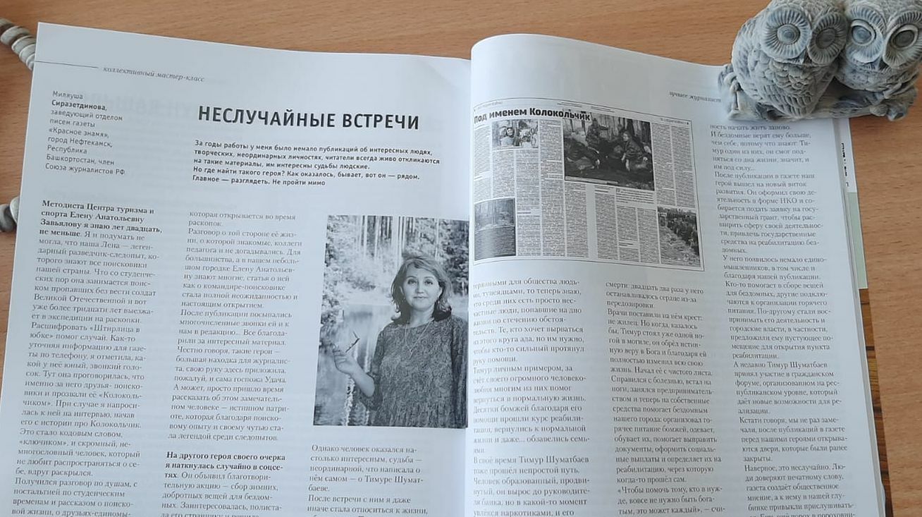 Два журналиста нашей газеты стали дипломантами всероссийского конкурса на лучшее журналистское произведение-2022