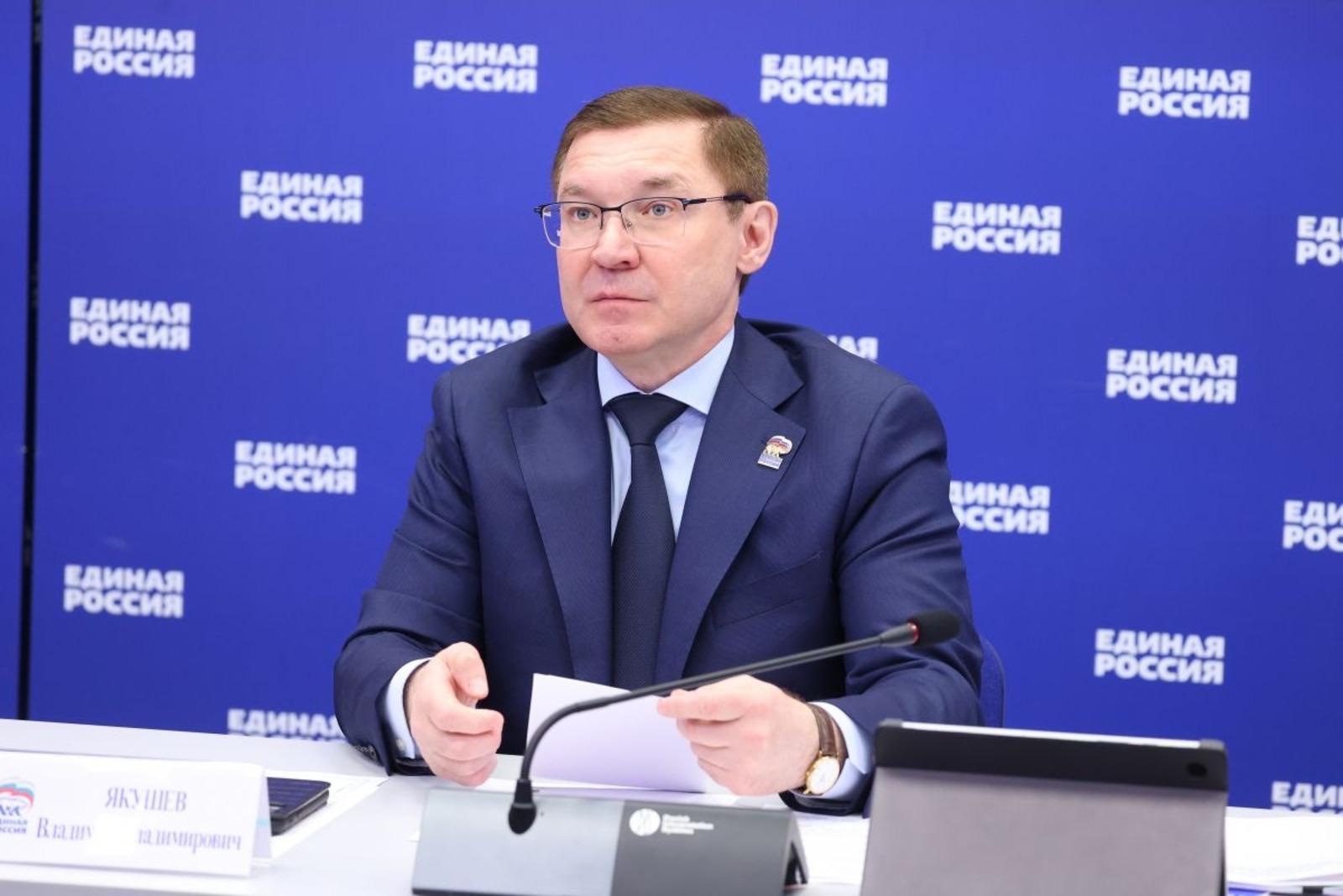 пресс-служба партии «Единая Россия»