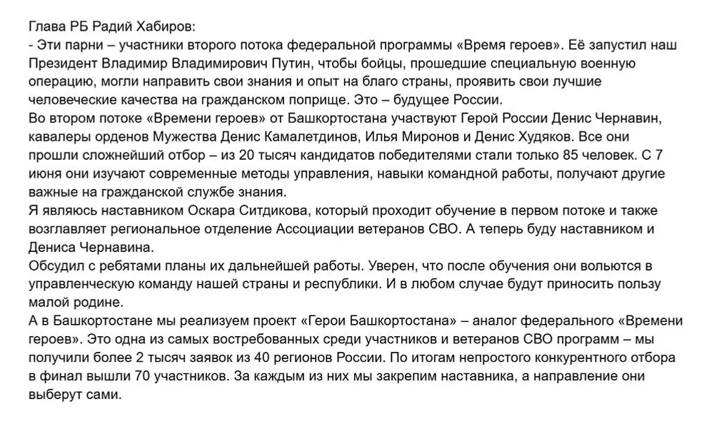 https://vk.com/wall413272232_1443796