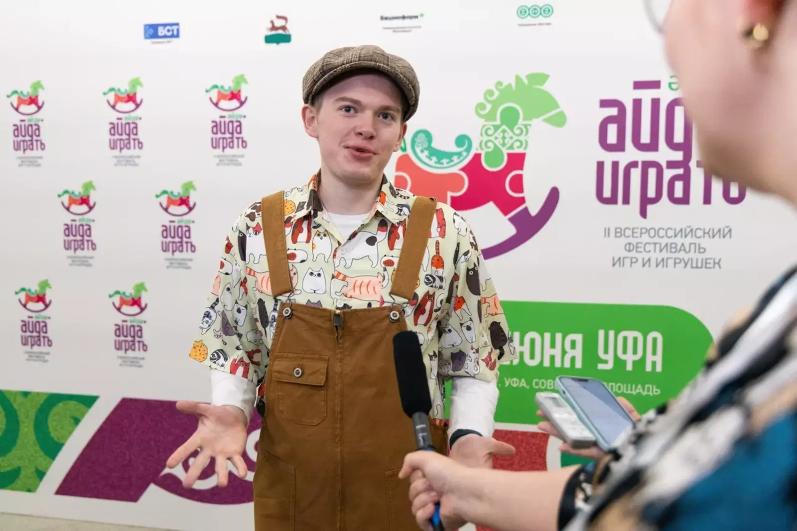 Пресс-служба II Всероссийского фестиваля игрушек и игр «Айда играть»