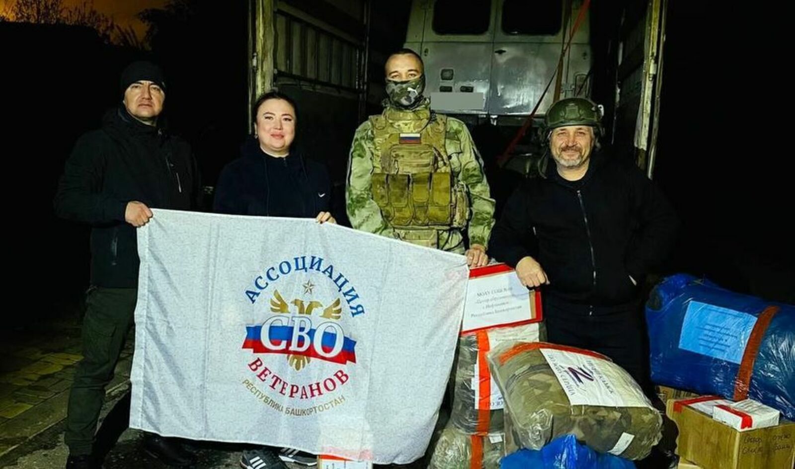 Нефтекамские волонтёры доставили гуманитарный груз в Белгородскую область. Фото: Милана Мусина.