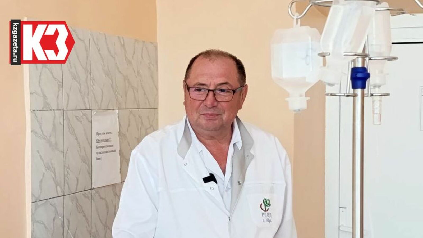 Адип Арсланов на протяжении 38 лет лечит людей от онкологии. Фото: Регина Кузнецова, «КЗ».