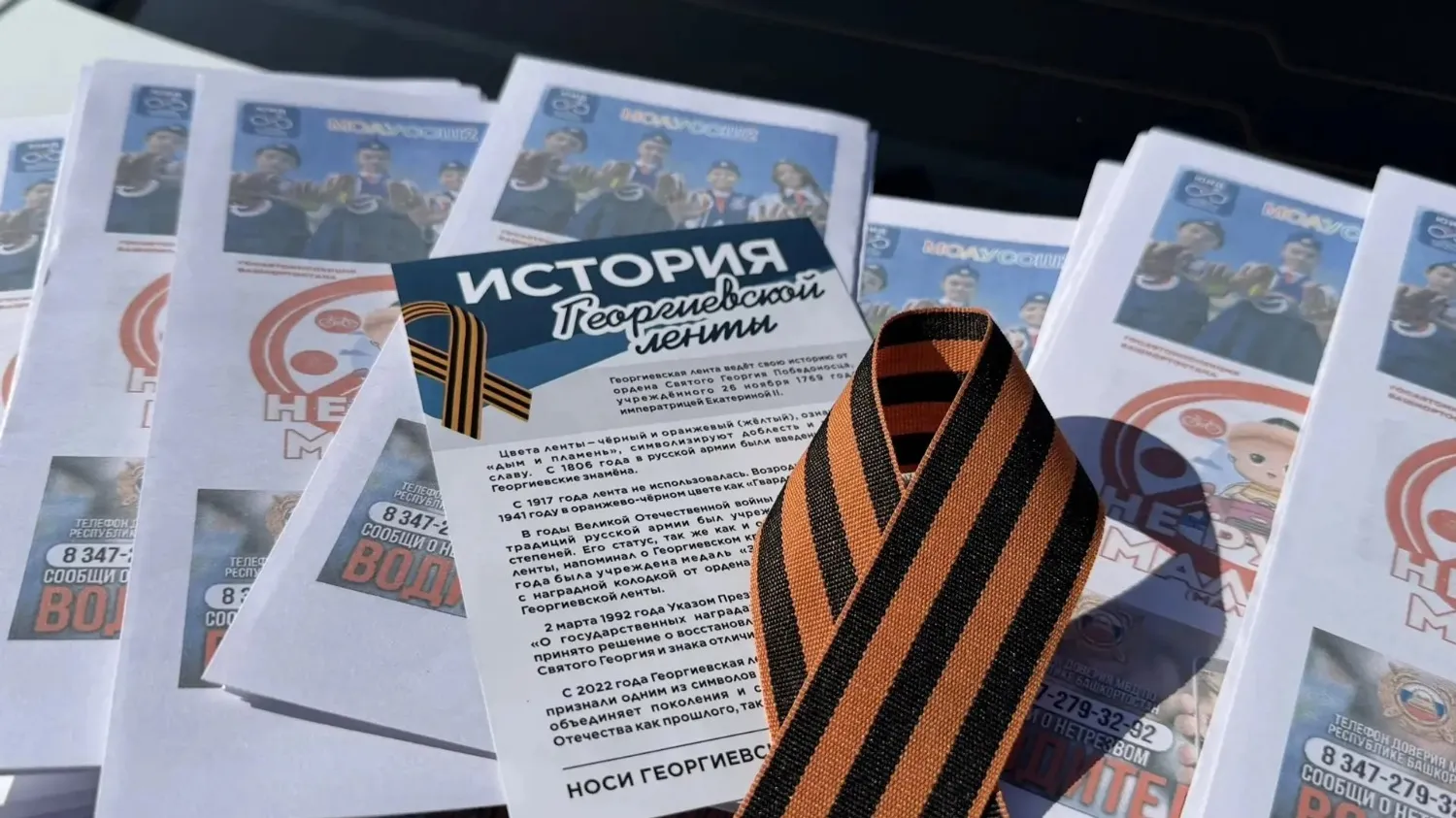 ГАИ г.Нефтекамск.