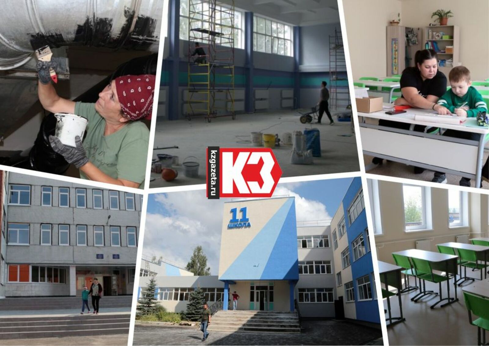 Руслан Никонов, «КЗ».