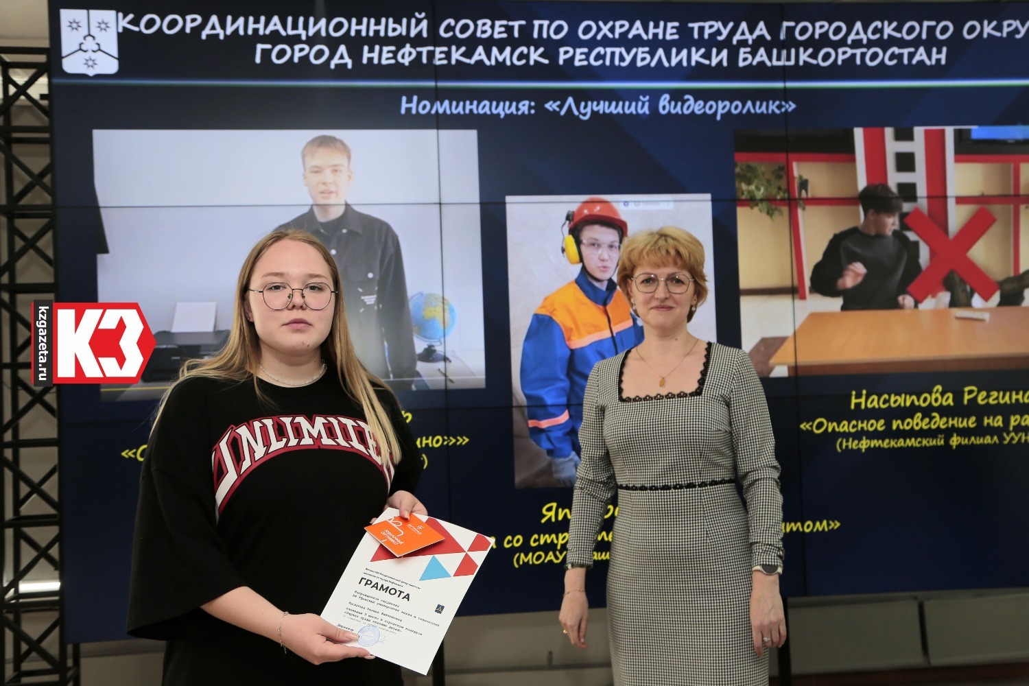 Руслан Никонов, «КЗ».