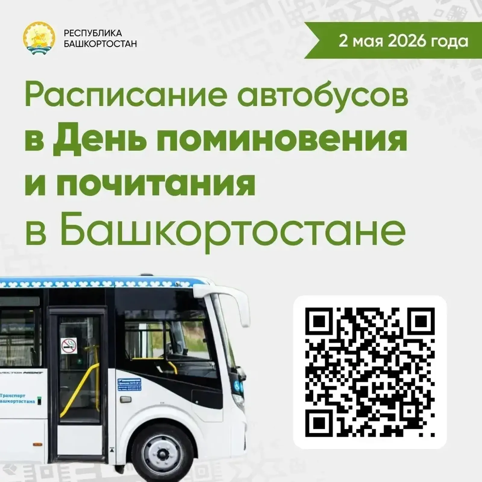 https://max.ru/radiyhabirov/AZ3eXqyjSR4