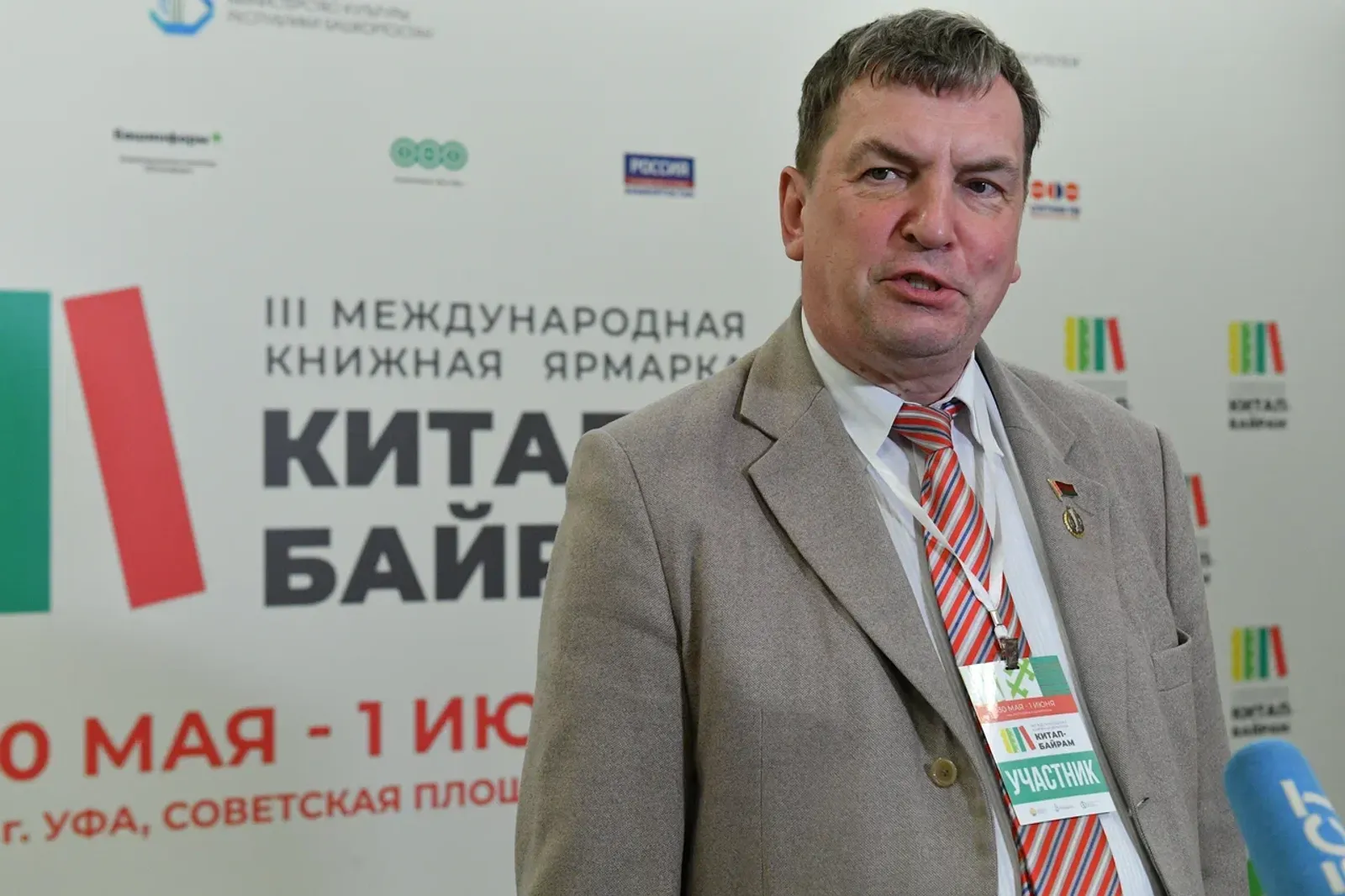 Фото пресс-службы III Международной книжной ярмарки "Китап-байрам".