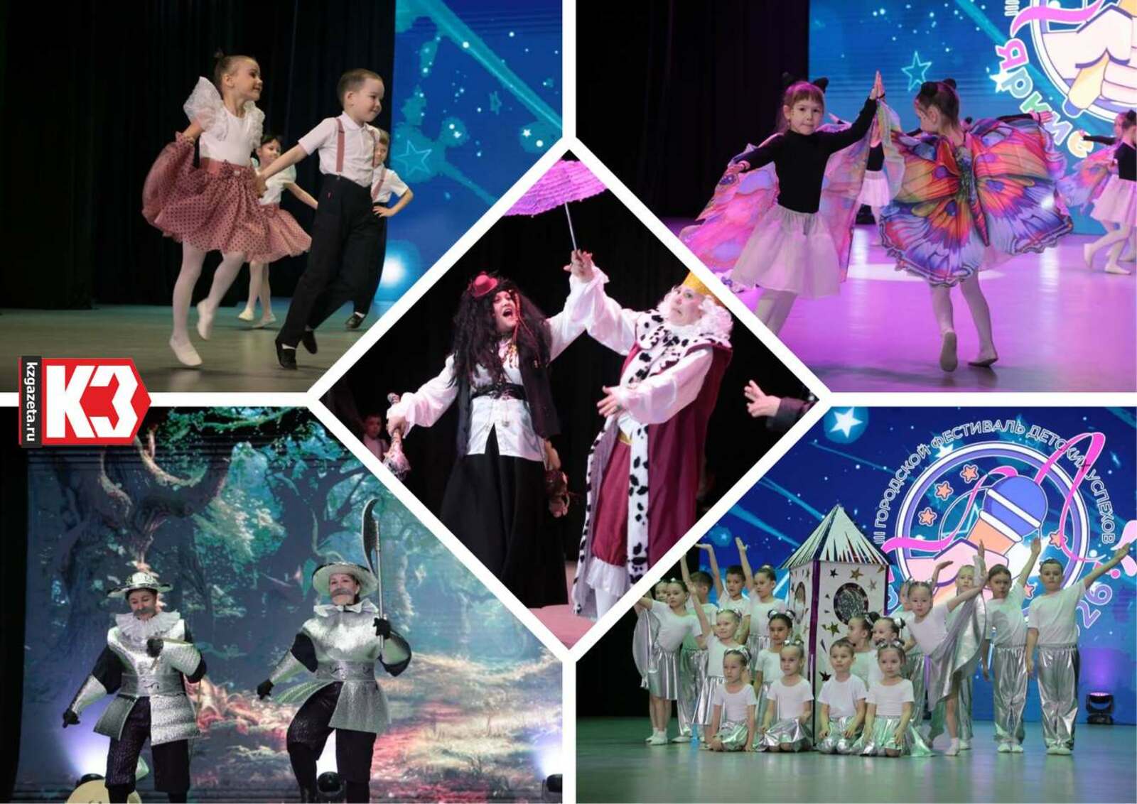 Руслан Никонов, «КЗ».