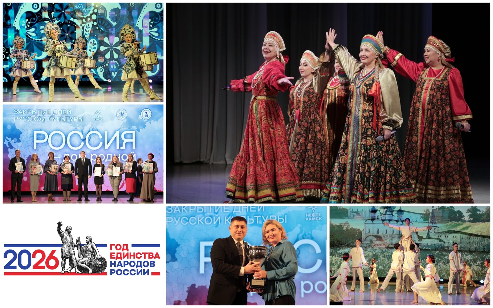 Руслан Никонов, «КЗ».