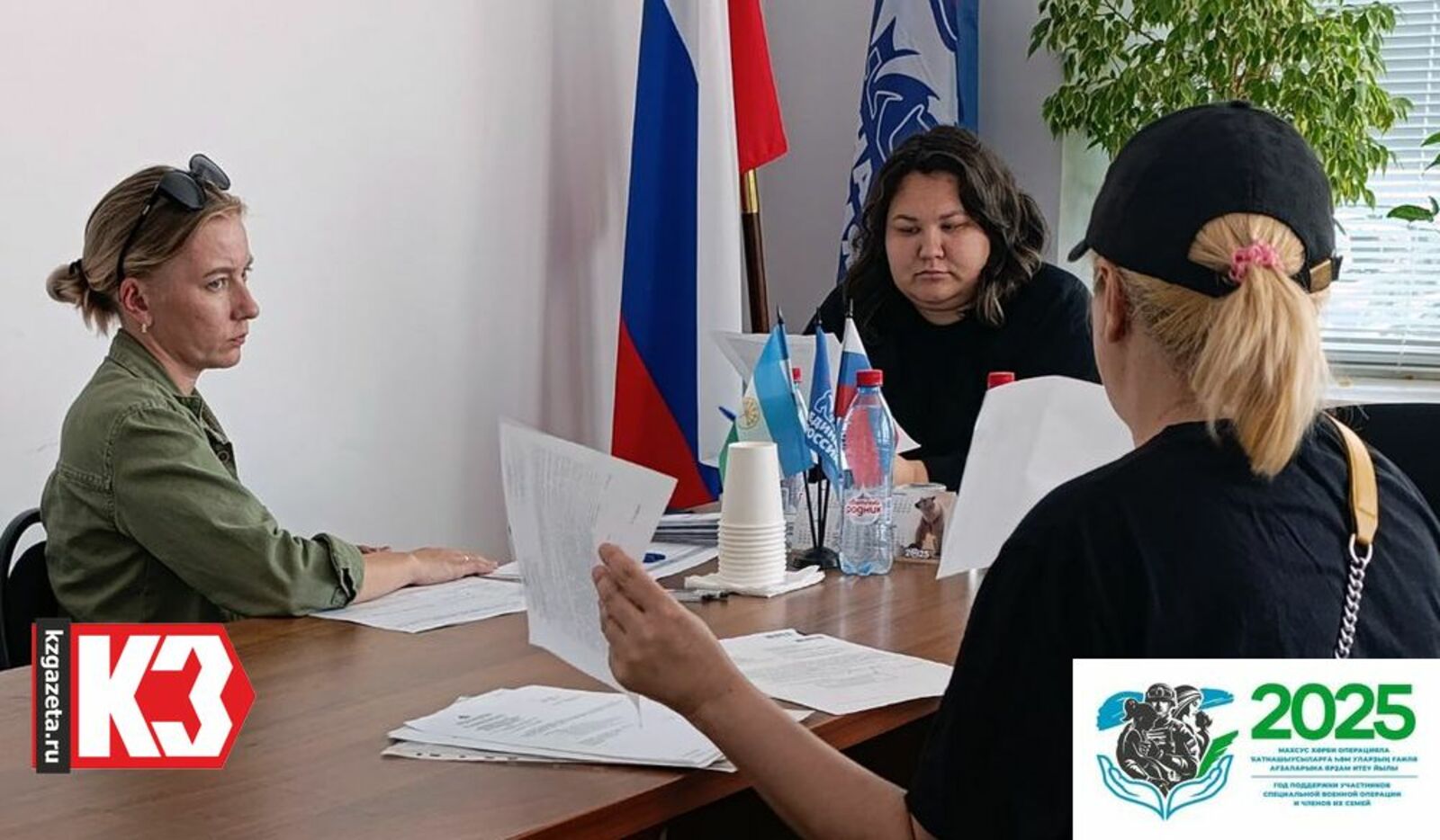 С февраля за консультацией обратились 35 семей военнослужащих. Фото: Регина Кузнецова, «КЗ».