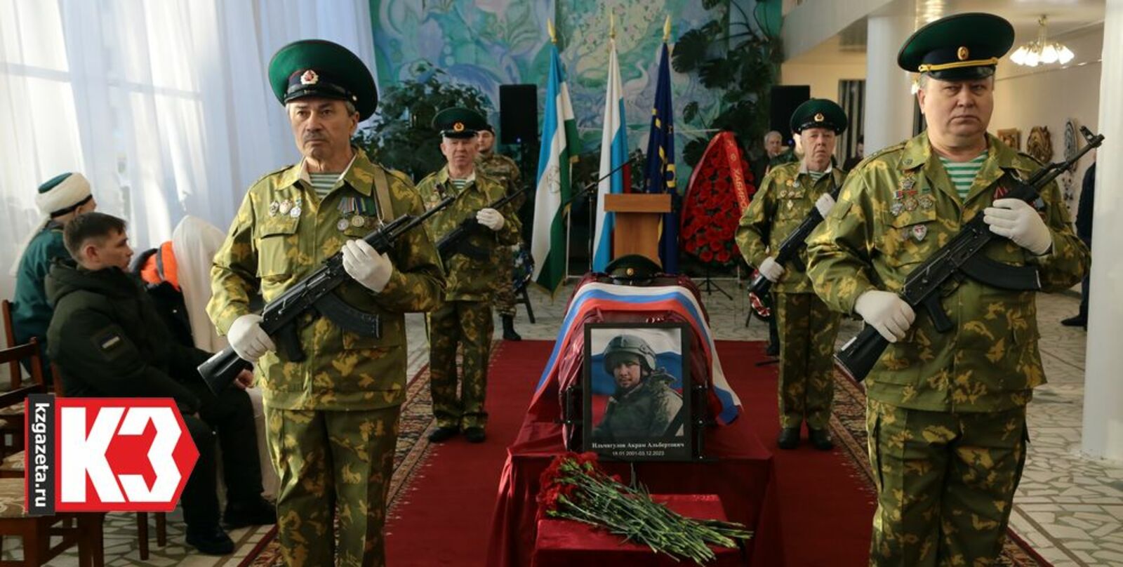 С воинскими почестями проводили в последний путь погибшего бойца ветераны боевого братства. Фото: Руслан Никонов, «КЗ».