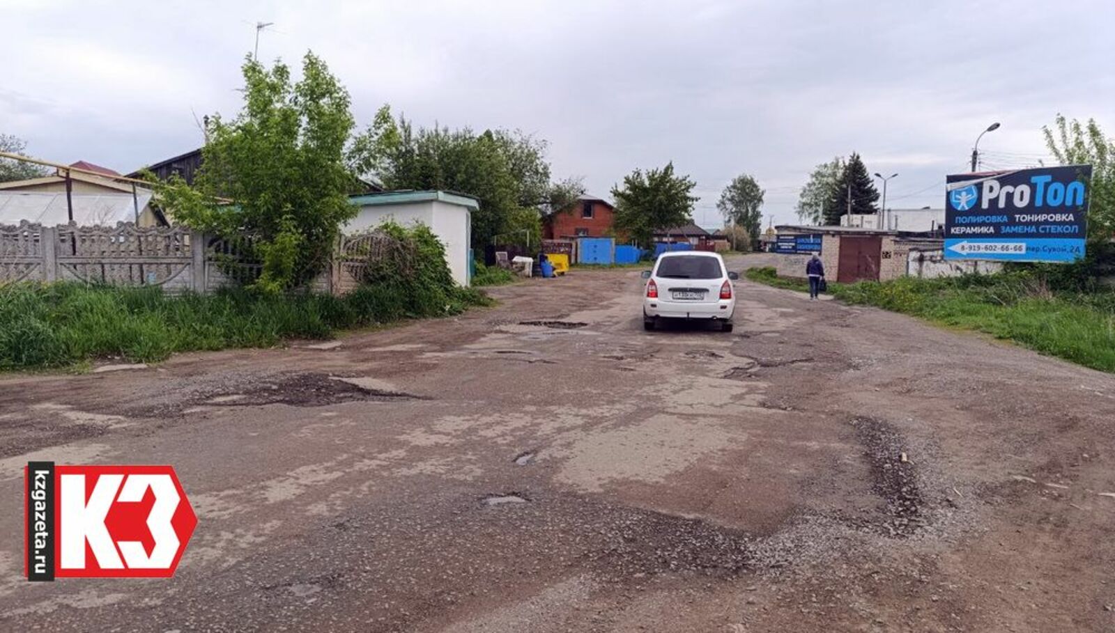 Дорога на улице Советской вся в ямах. Фото: Регина Кузнецова, «КЗ».