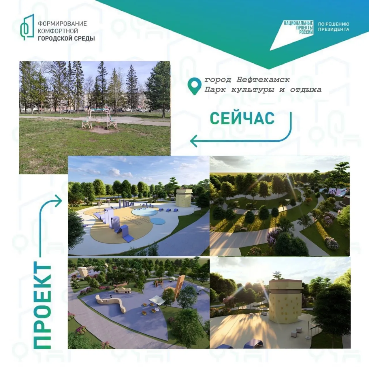 https://t.me/rneftekamsk/23679