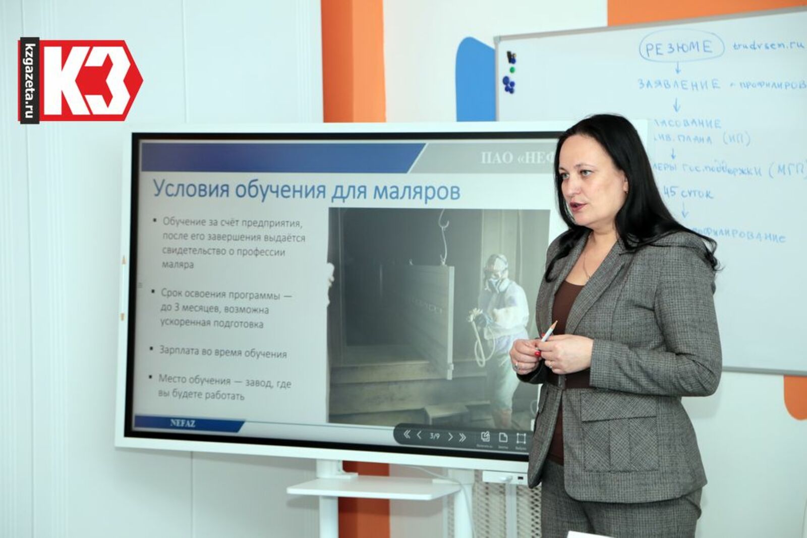 Начальник отдела кадров автозавода рассказала об условиях труда для вахтовиков. Фото: Руслан Никонов, «КЗ».