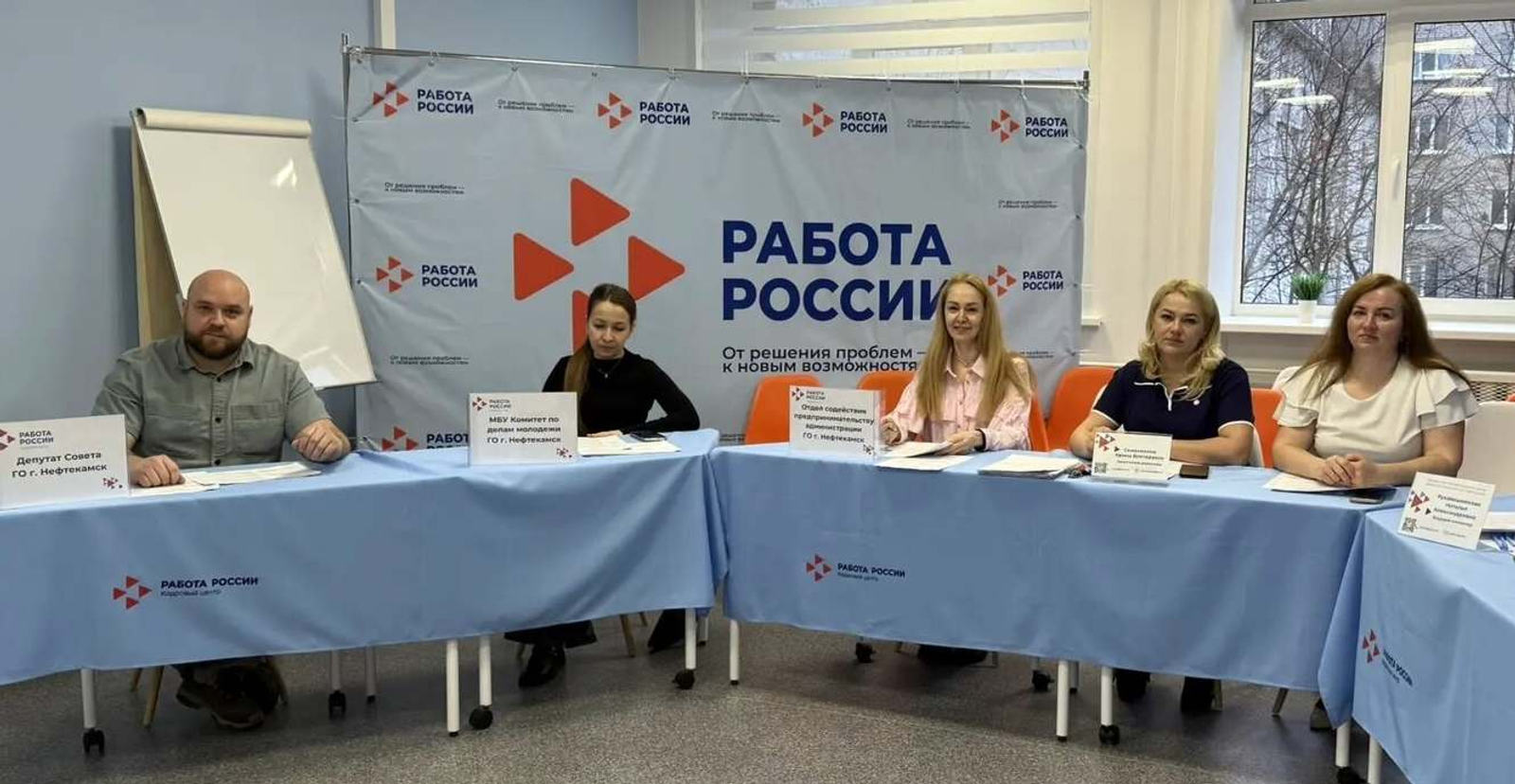 Кадровый центр г. Нефтекамска. https://vk.com/club68919112?w=wall-68919112_9105