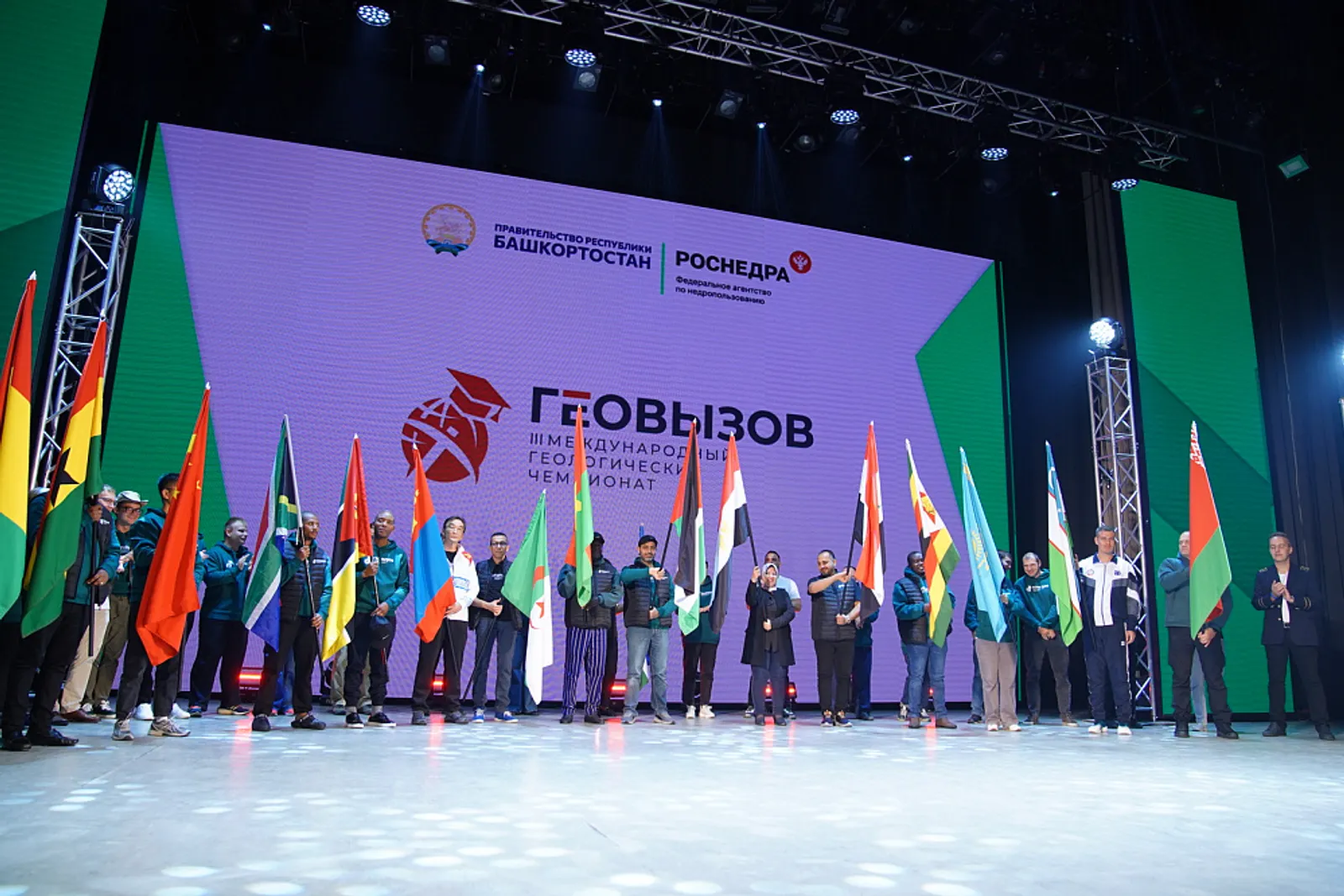 https://glavarb.ru/ru/news/event/v-bashkortostane-startoval-III-mezhdunarodnyy-geologicheskiy-chempionat-geovyzov-81766/