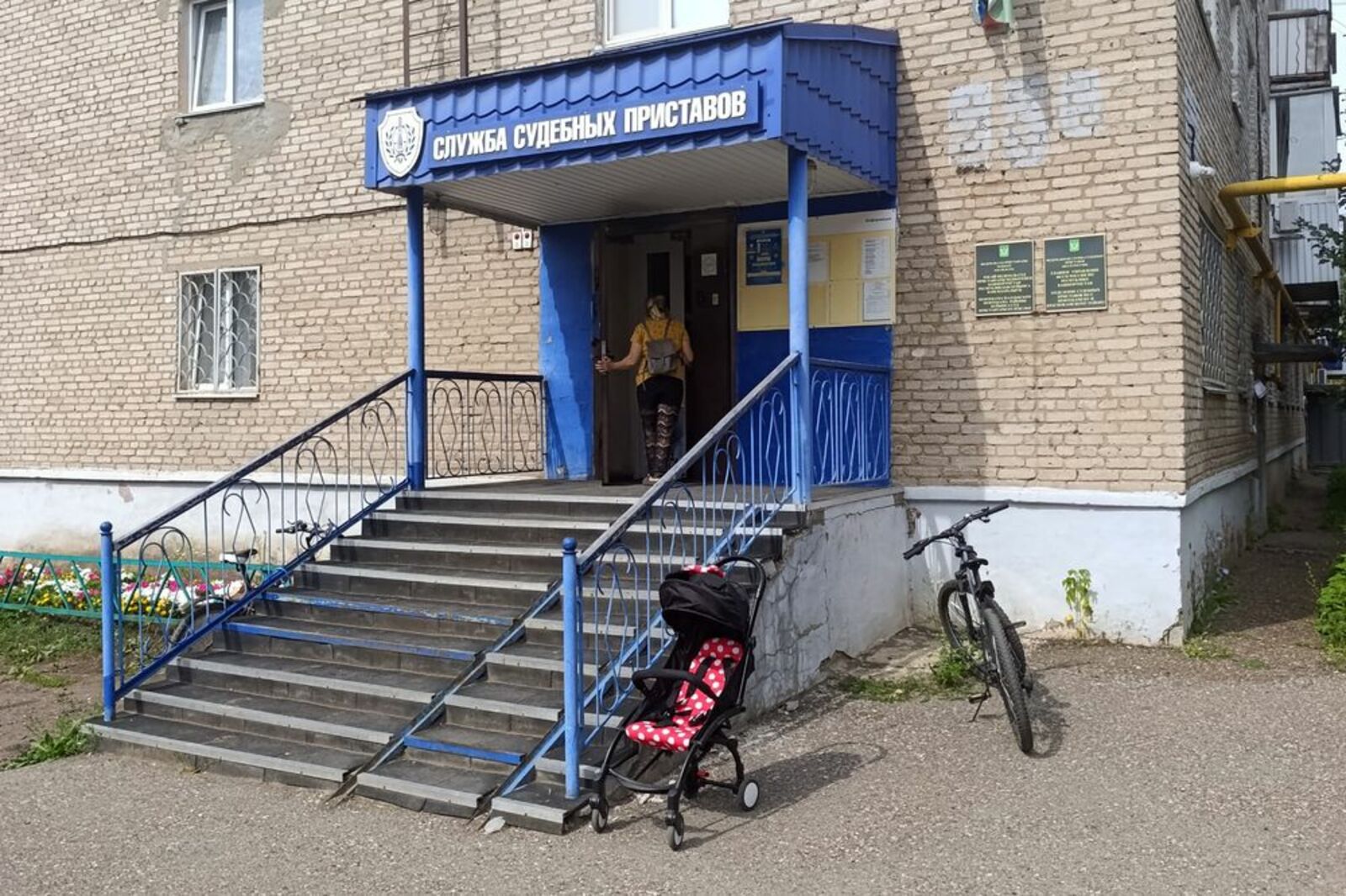 Нефтекамке придётся выплатить не только долг, но и штраф за оскорбления