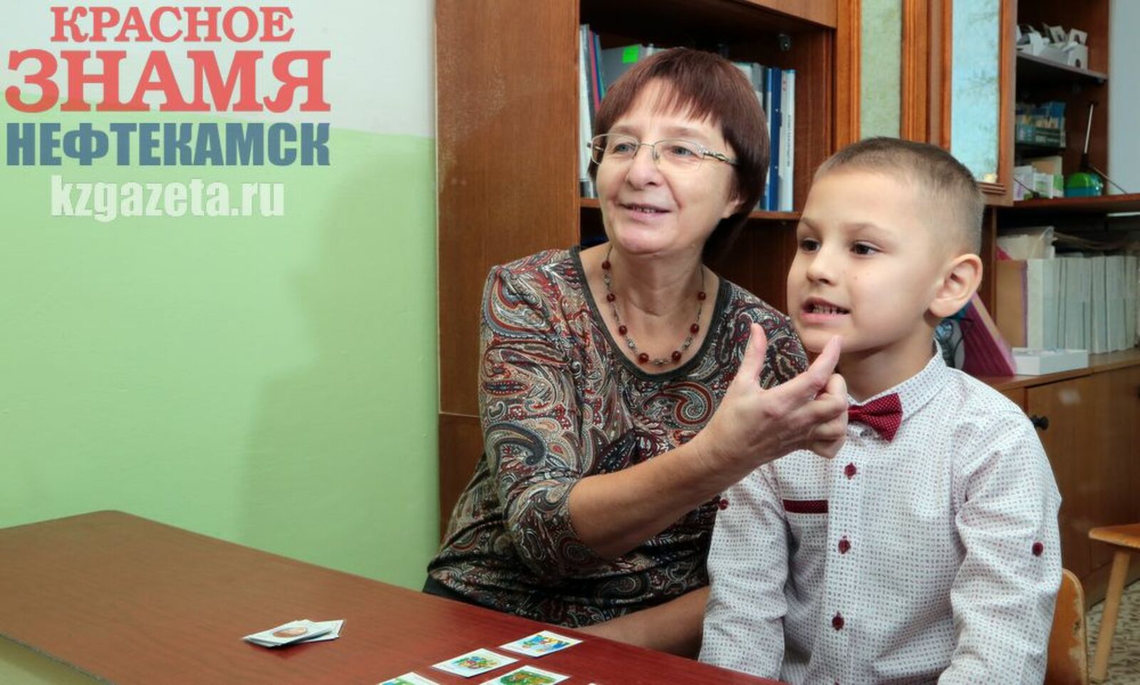 Руслан Никонов, «КЗ».  Н.А.Бочкарева программу занятий разрабатывает индивидуально для каждого ребенка.