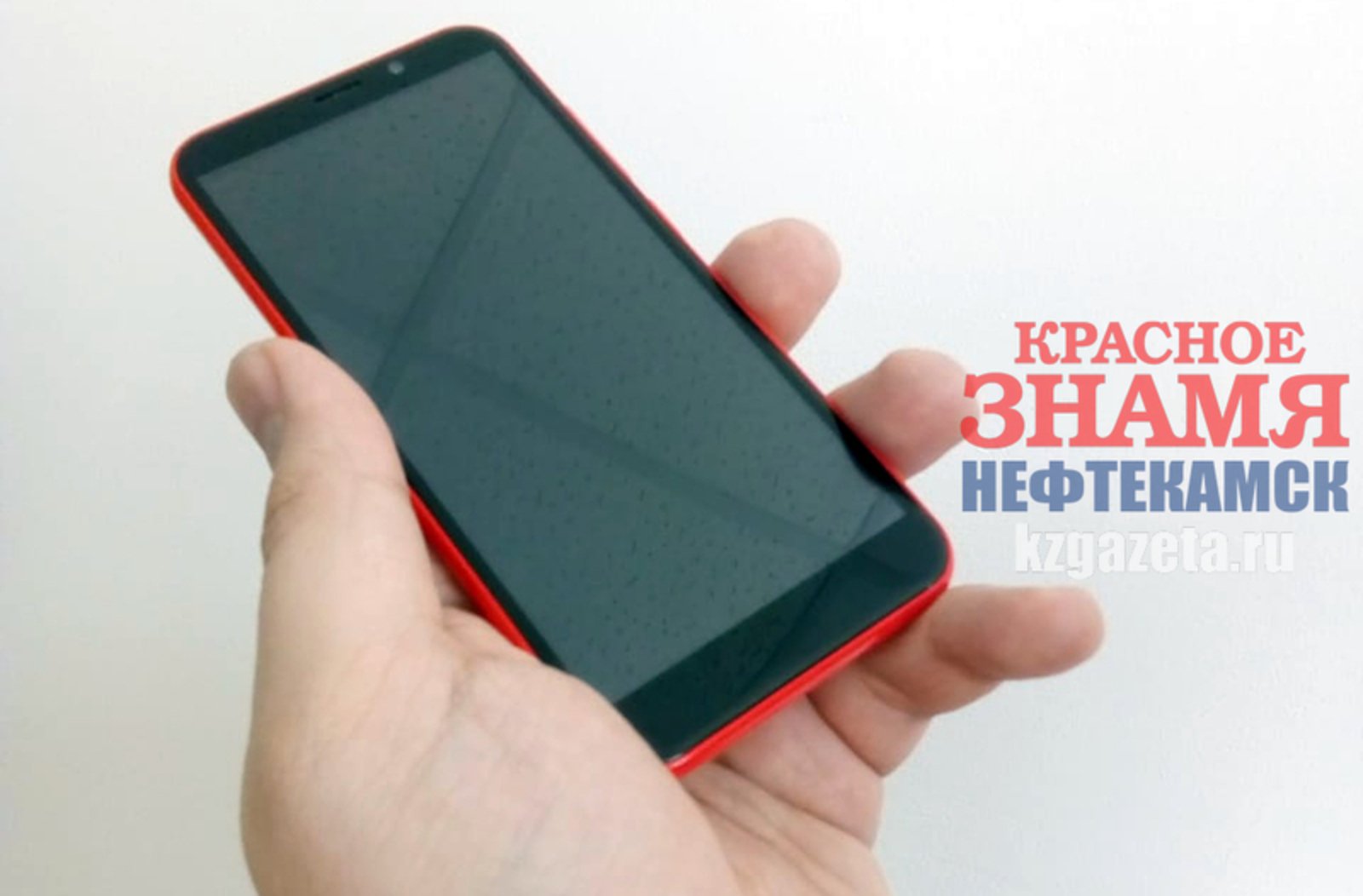 Ох уж эти знакомства в сети Интернет!