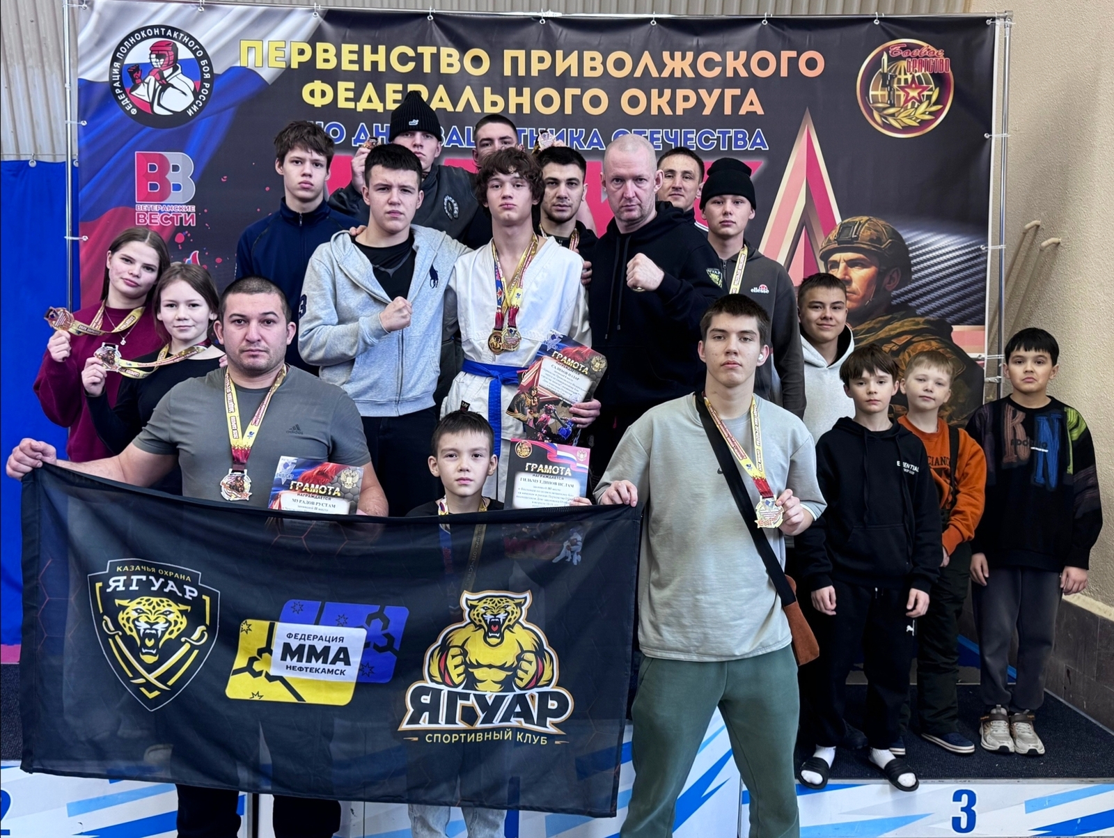 «Ягуаровцы» привезли домой 12 медалей.