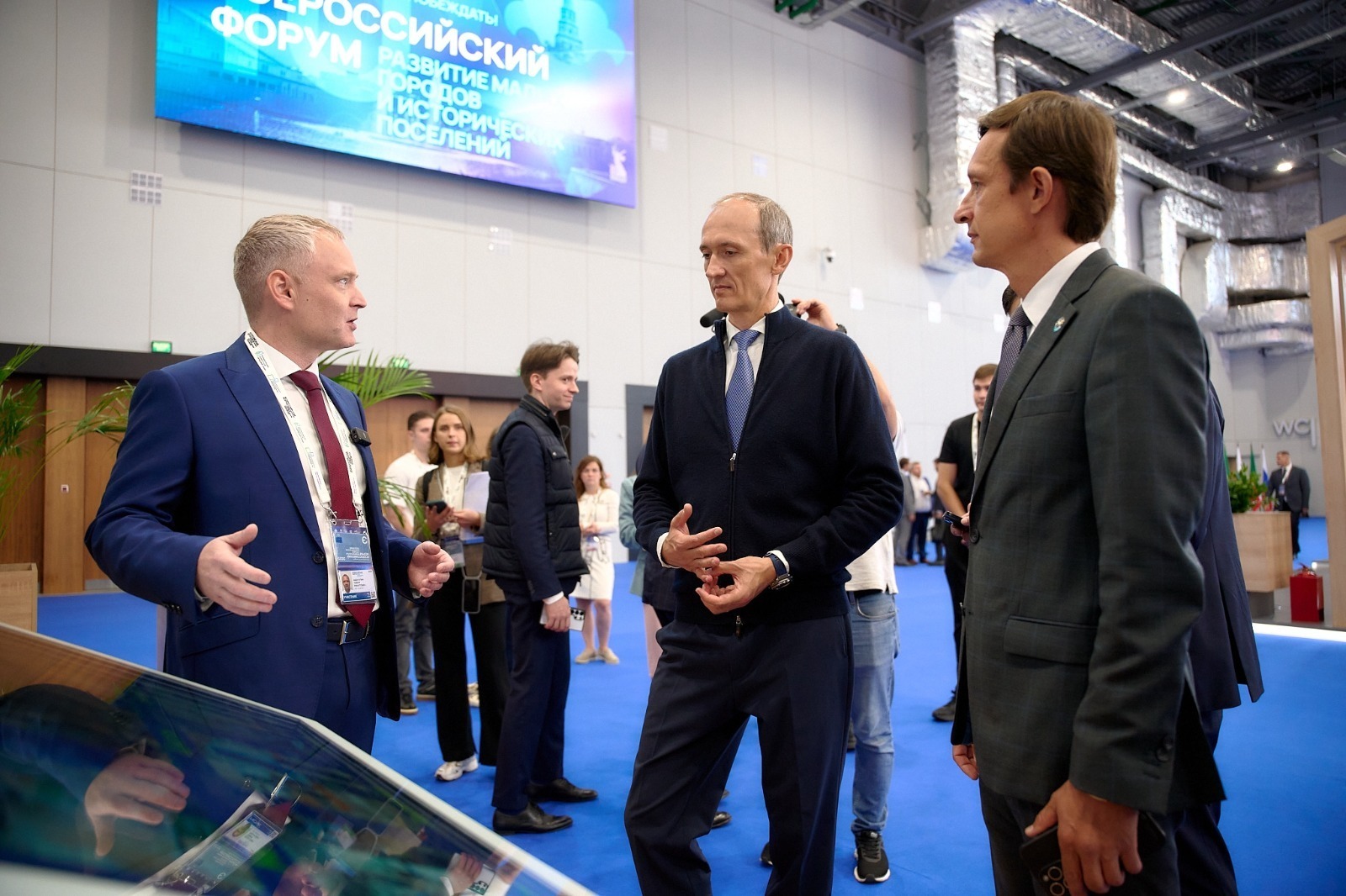 Минцифры России