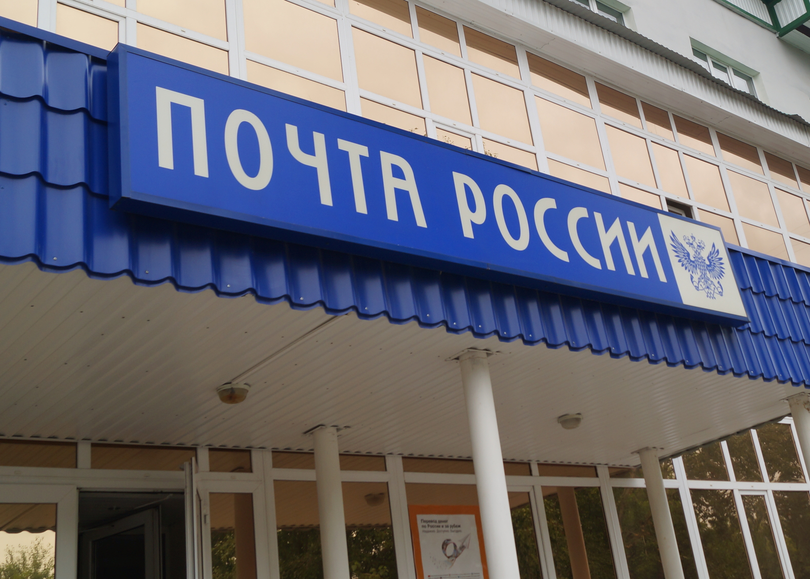 В День российской печати Почта рассказала о самых читающих районах Башкирии
