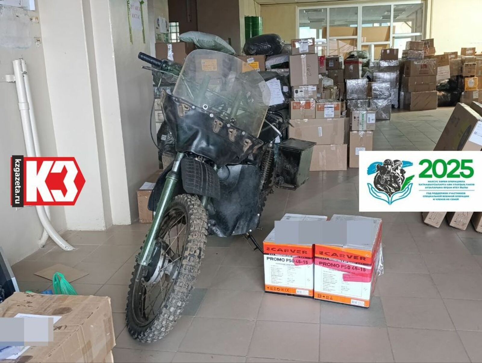 В считанные недели склад был наполнен до отказа. Фото: Регина Кузнецова, «КЗ».