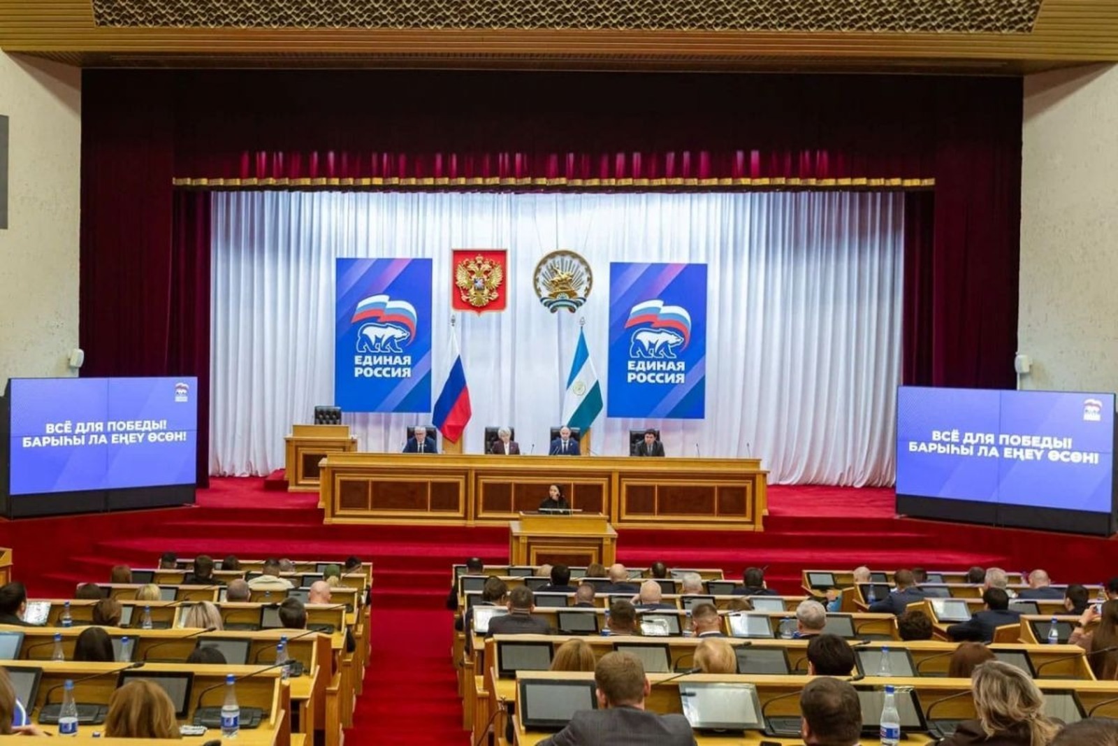 пресс-служба БРО ВПП «Единая Россия» | сайт https://www.bashinform.ru/news/social/2026-03-18/nakazy-po-podderzhke-uchastnikov-svo-iz-bashkirii-voydut-v-narodnuyu-programmu-4618377