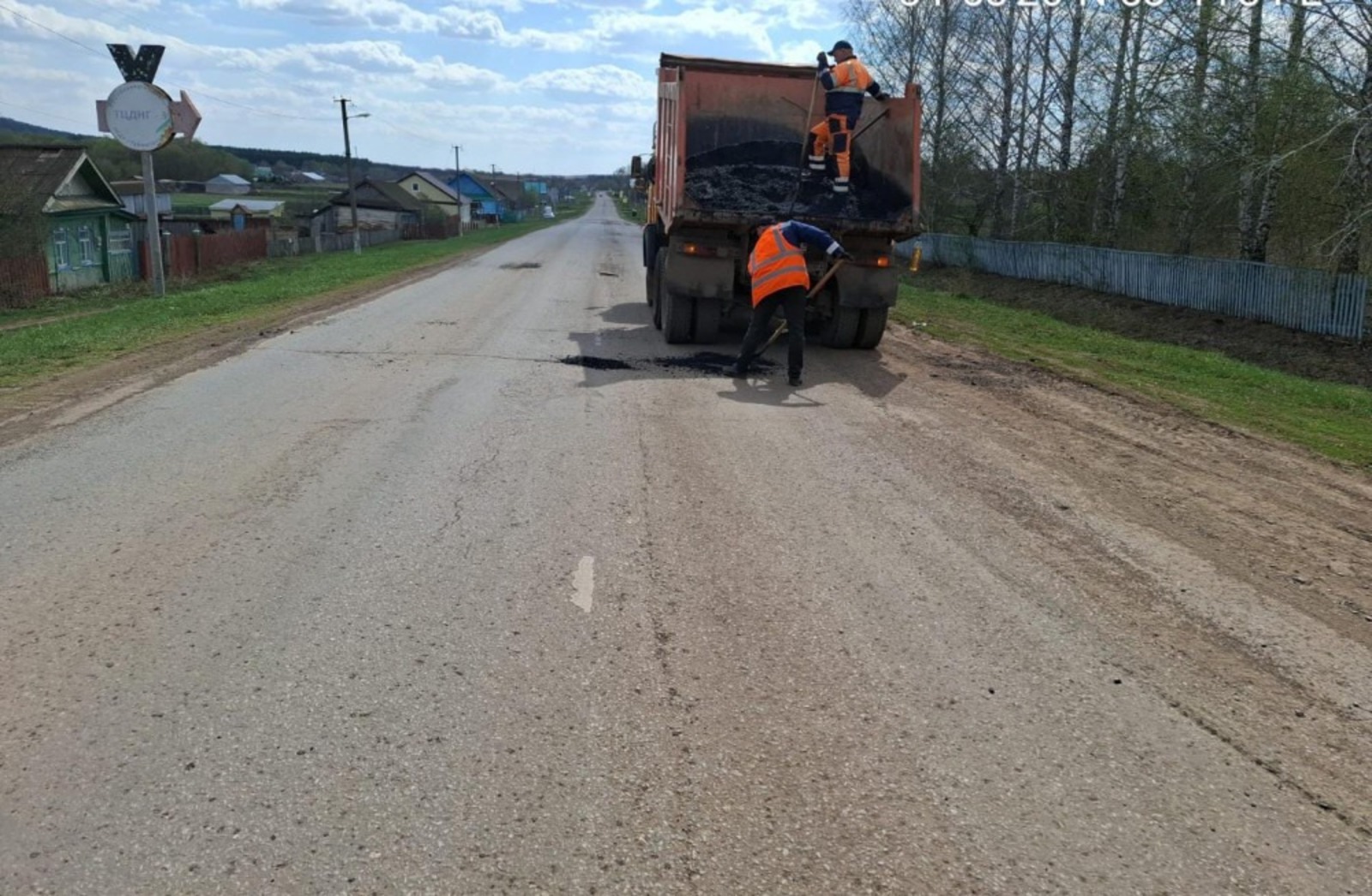 пресс-служба минтранса РБ