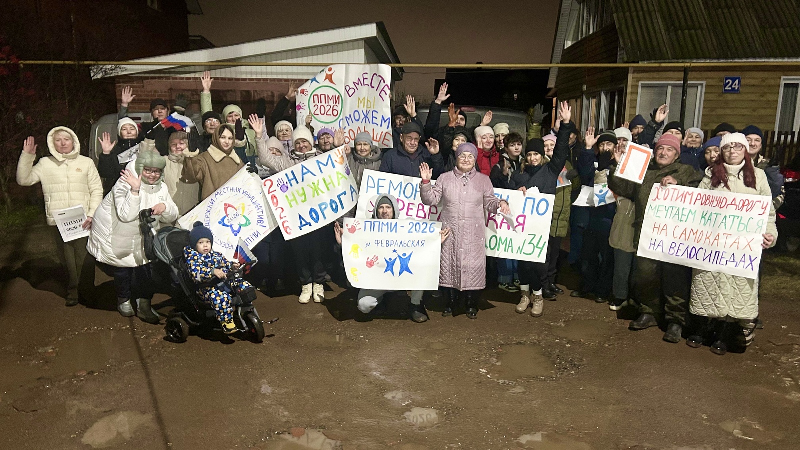 Общая цель объединяет жителей улицы Февральской.