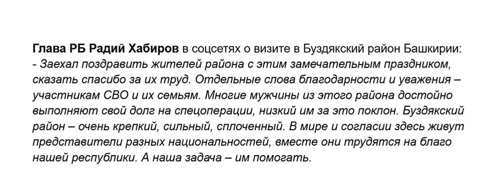 https://t.me/radiyhabirov/10480