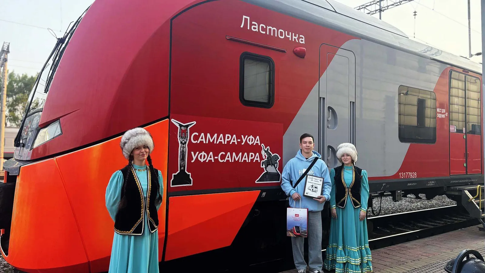 Первым пассажиром экспресса Уфа-Самара стал студент Данил Латыпов. Пресс-служба Минтранс РБ.