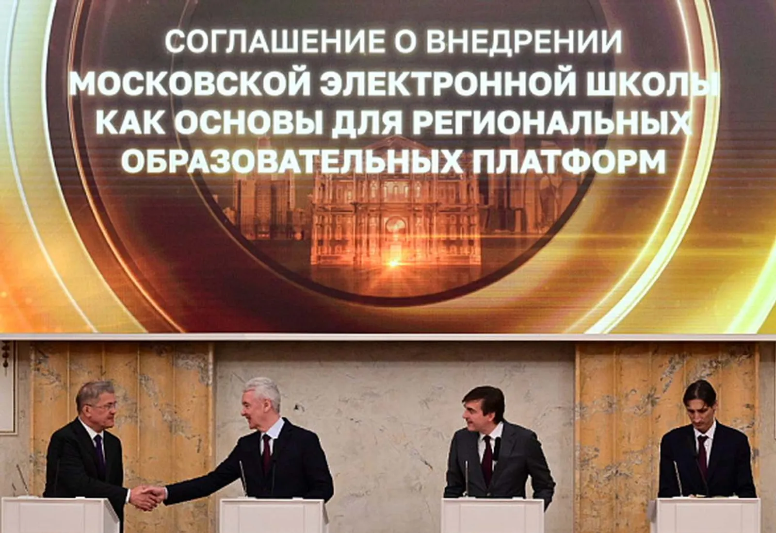 https://glavarb.ru/ru/news/event/v-bashkortostane-vnedryat-servisy-moskovskoy-elektronnoy-shkoly-88362/