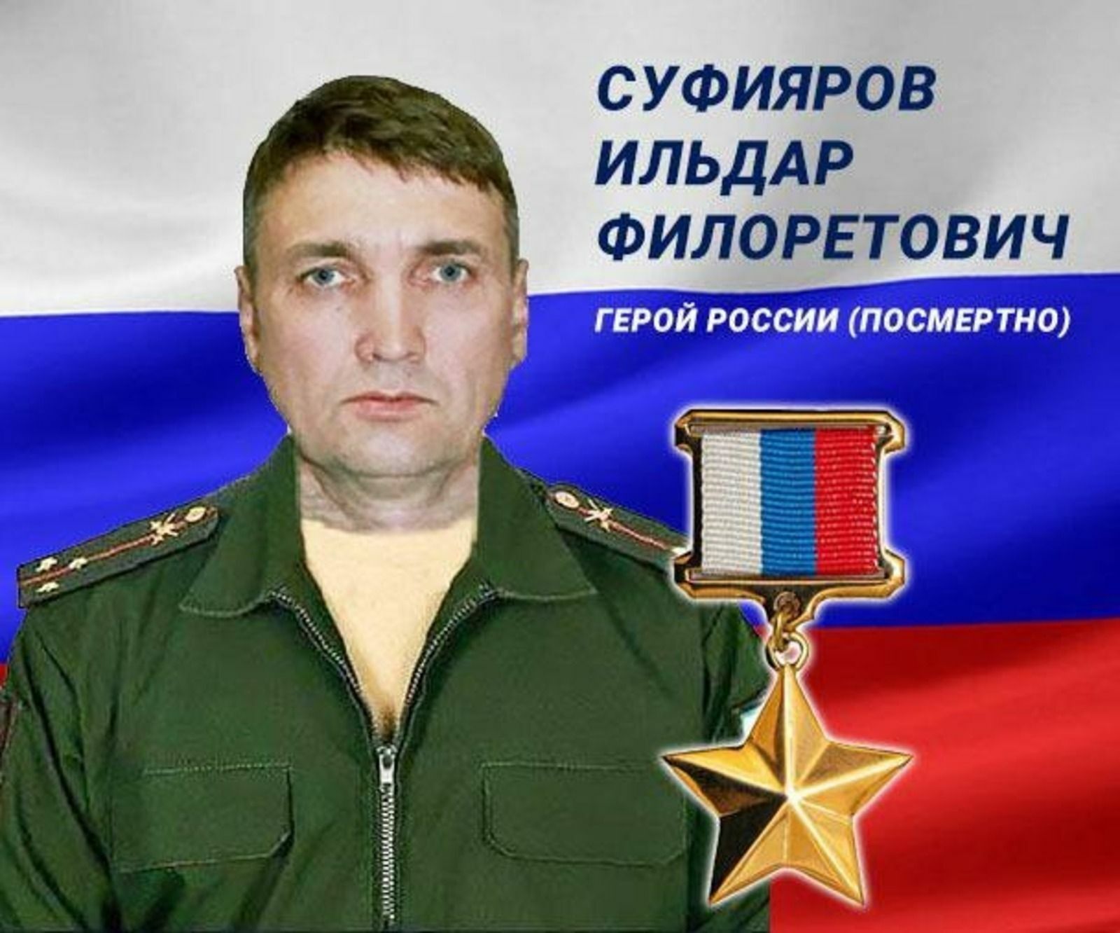 telegram-канал Главы РБ Радия Хабирова