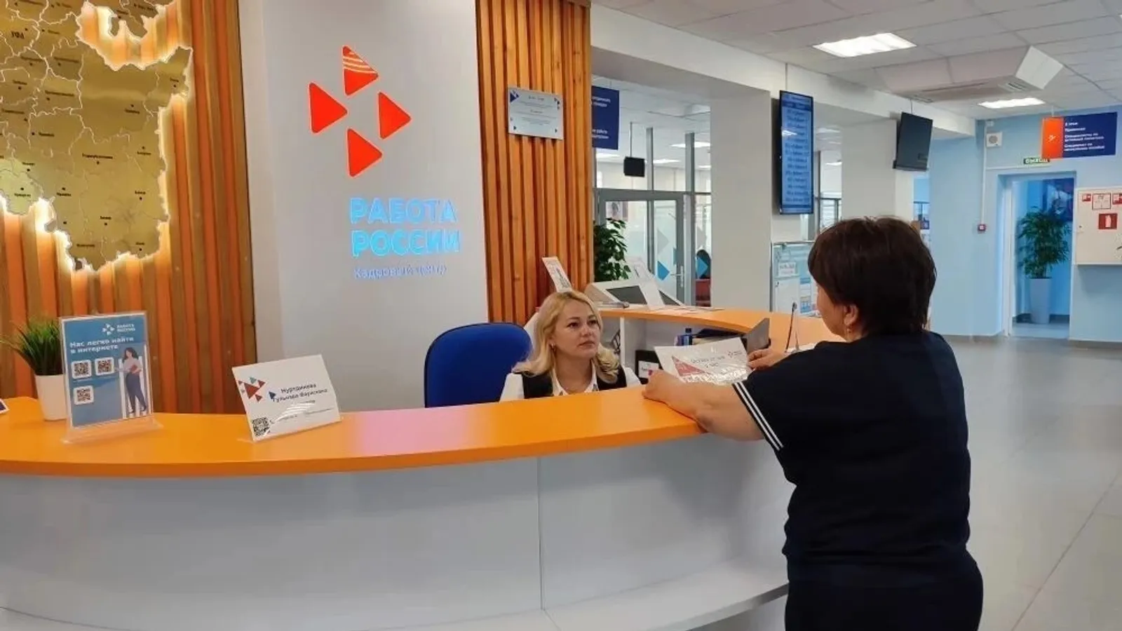 Посетителей с порога всегда встречает приветливый сотрудник. Фото из архива центра занятости.
