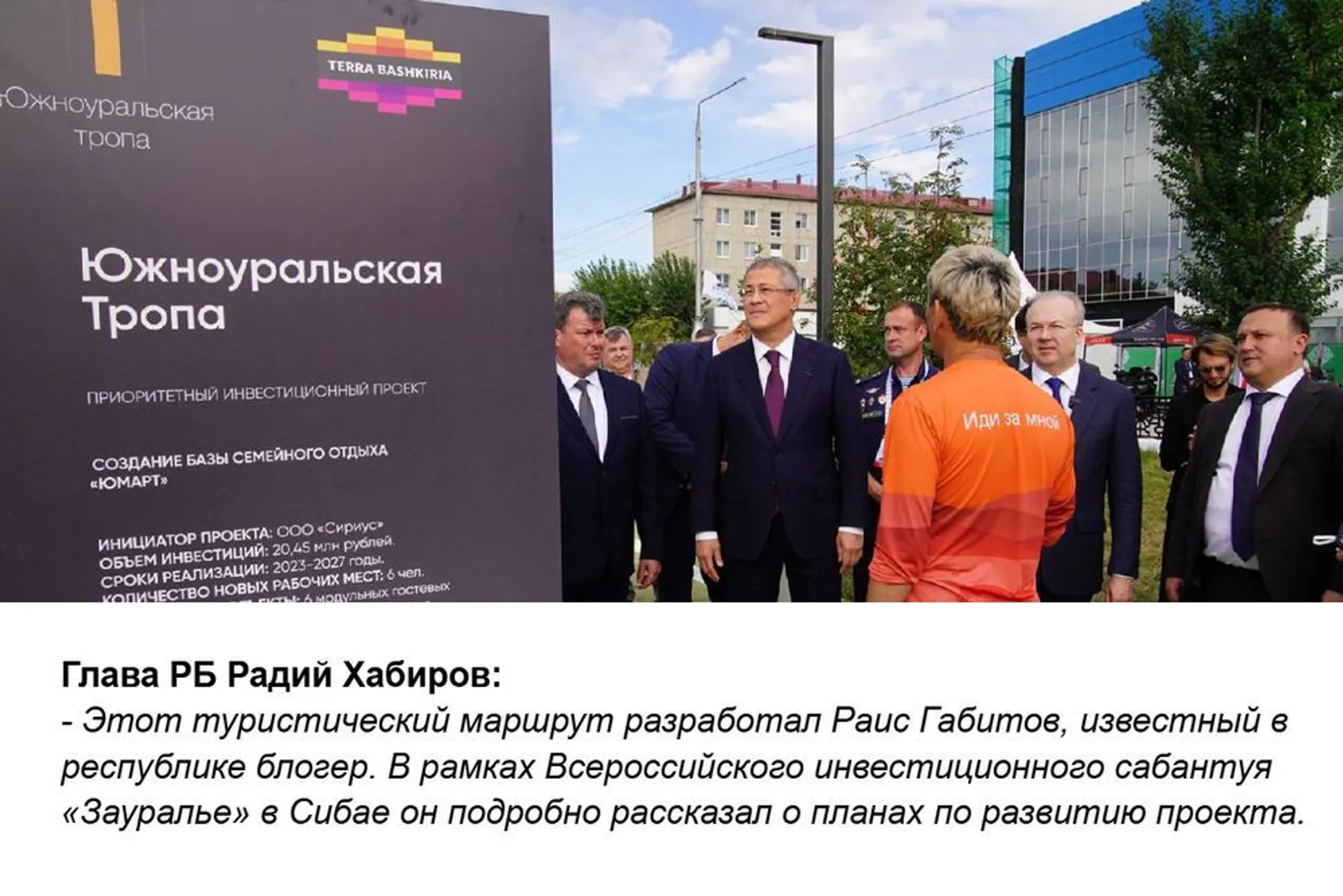 https://t.me/radiyhabirov/11206