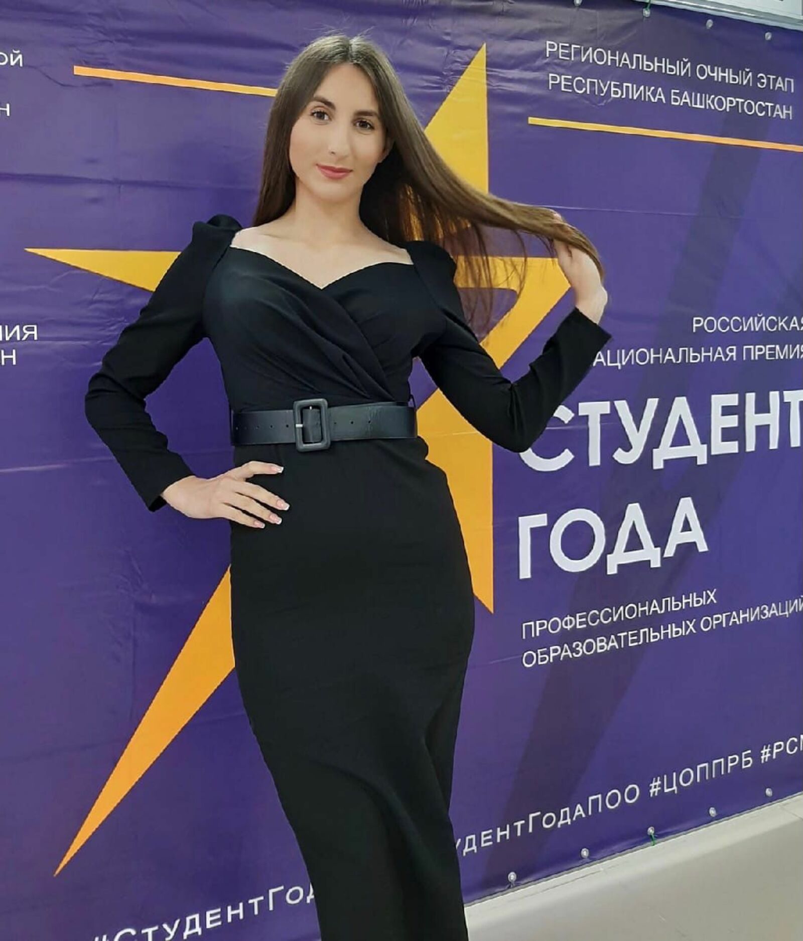 Студент года – Полина Самойлова