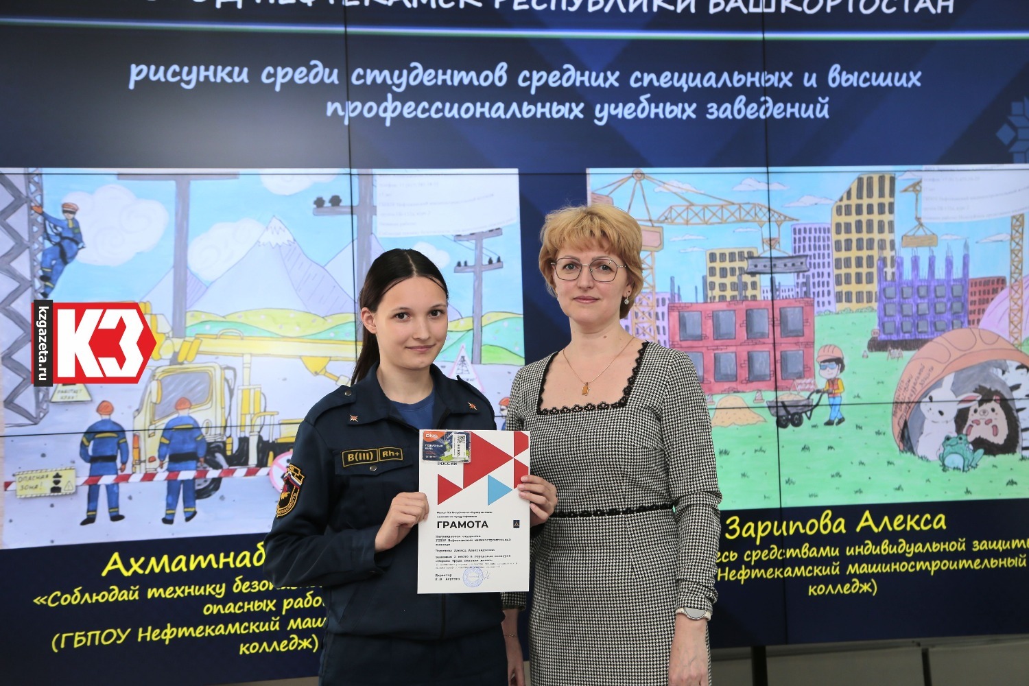 Руслан Никонов, «КЗ».