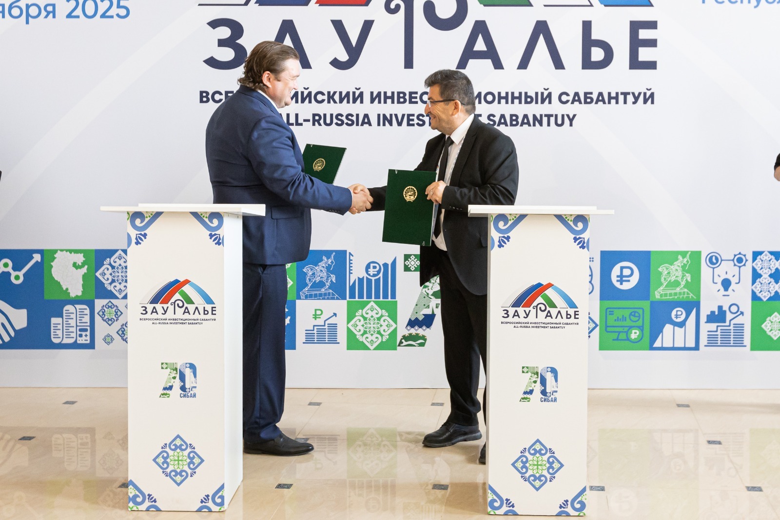 Зауралье - 2025: Турецкие инвесторы планируют построить два завода в Башкирии