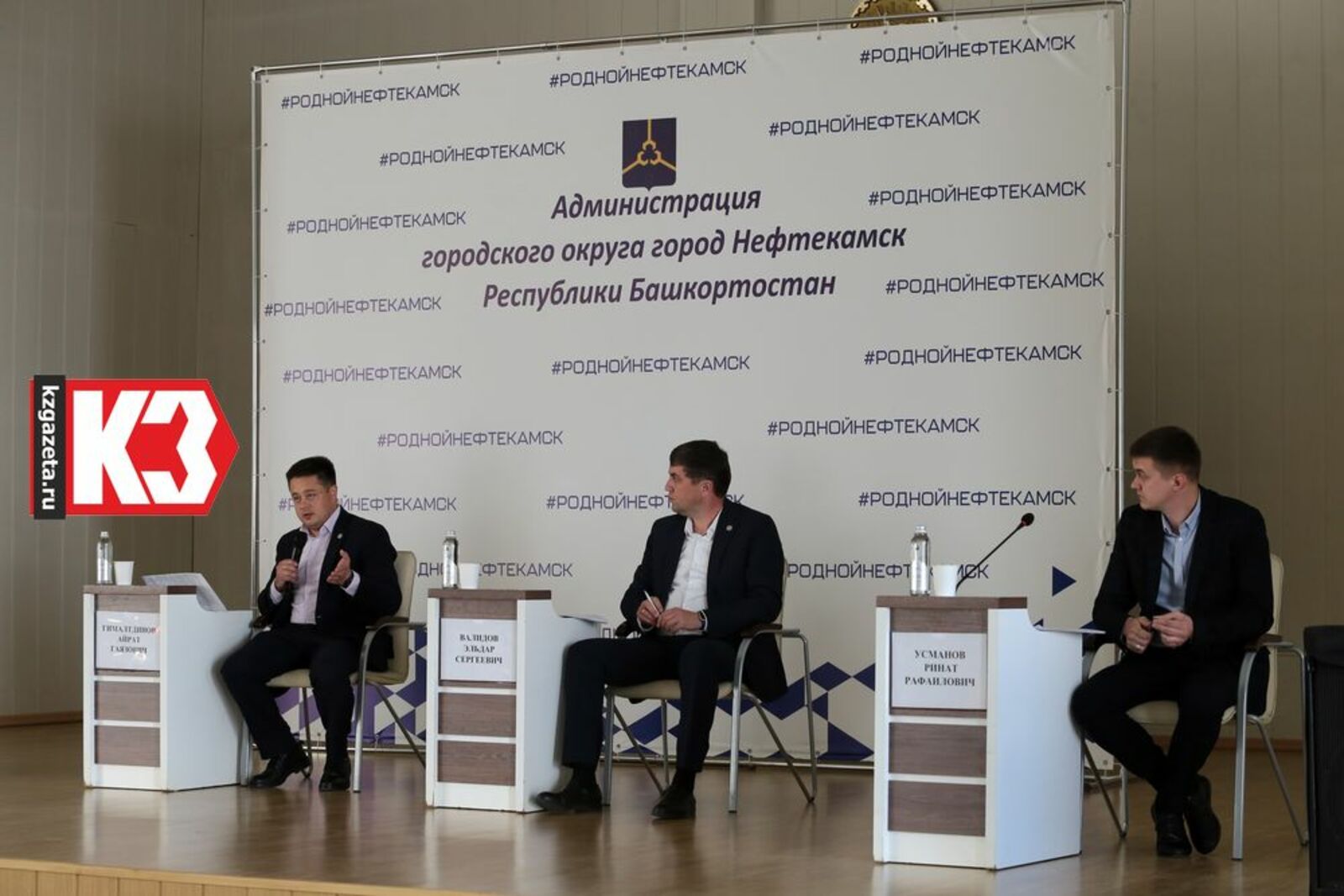 На вопросы жителей отвечали первые лица города. Фото: Руслан Никонов, «КЗ».