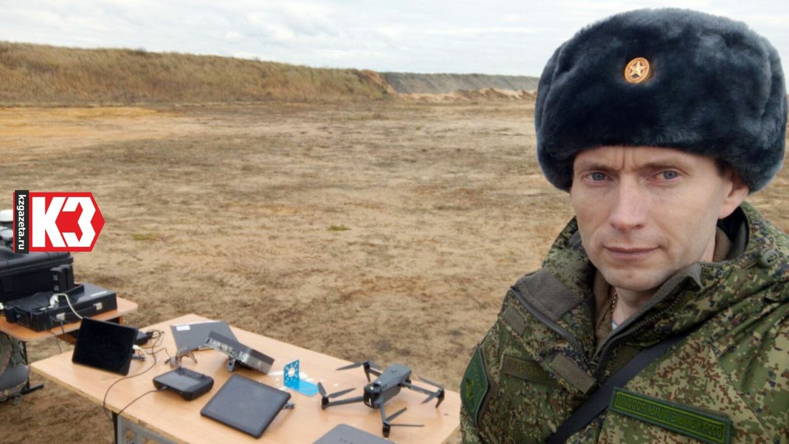 Александр Сальников: «На операторах БПЛА лежит большой спектр задач, сегодня это одна из самых востребованных профессий в нашей армии».