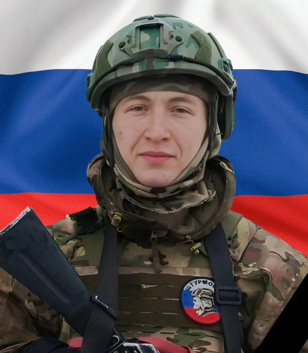 Фатхиев Азат Русланович.