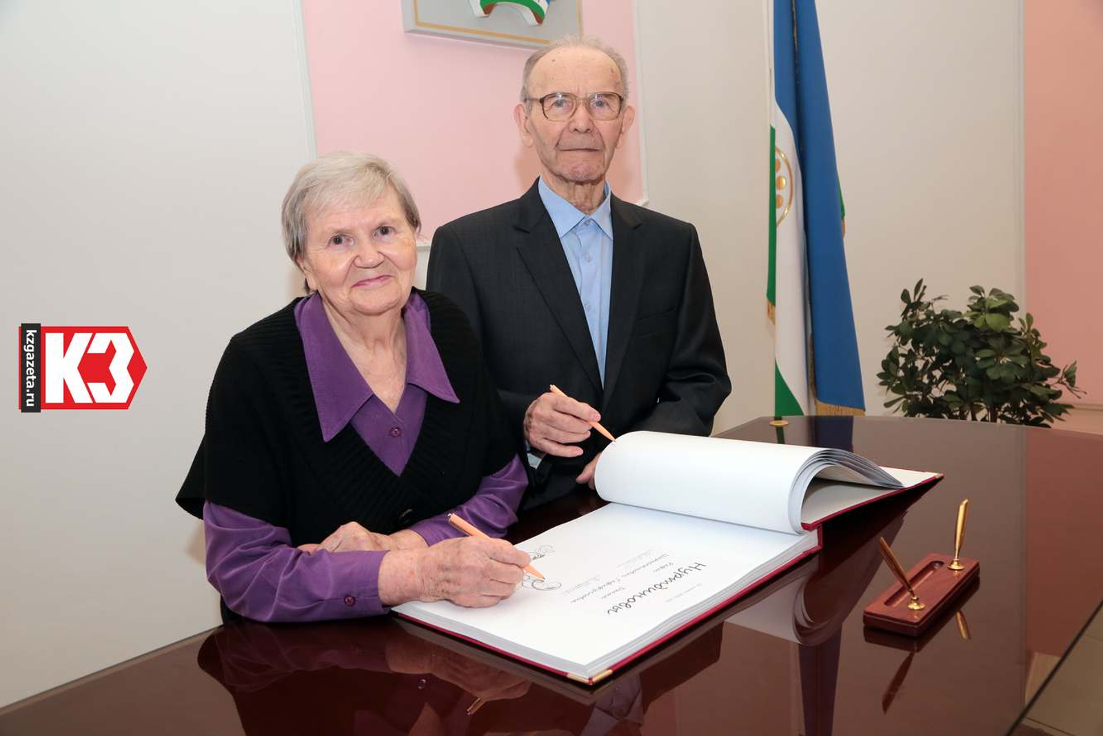 Нуртдиновы в загсе на бриллиантовой свадьбе. 60 лет вместе, душа в душу. Фото: Руслан Никонов, «КЗ».