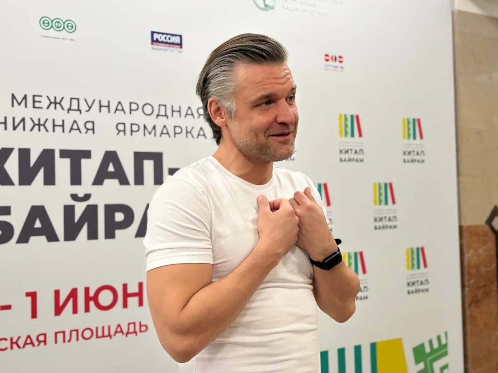Фото пресс-службы III Международной книжной ярмарки "Китап-байрам".